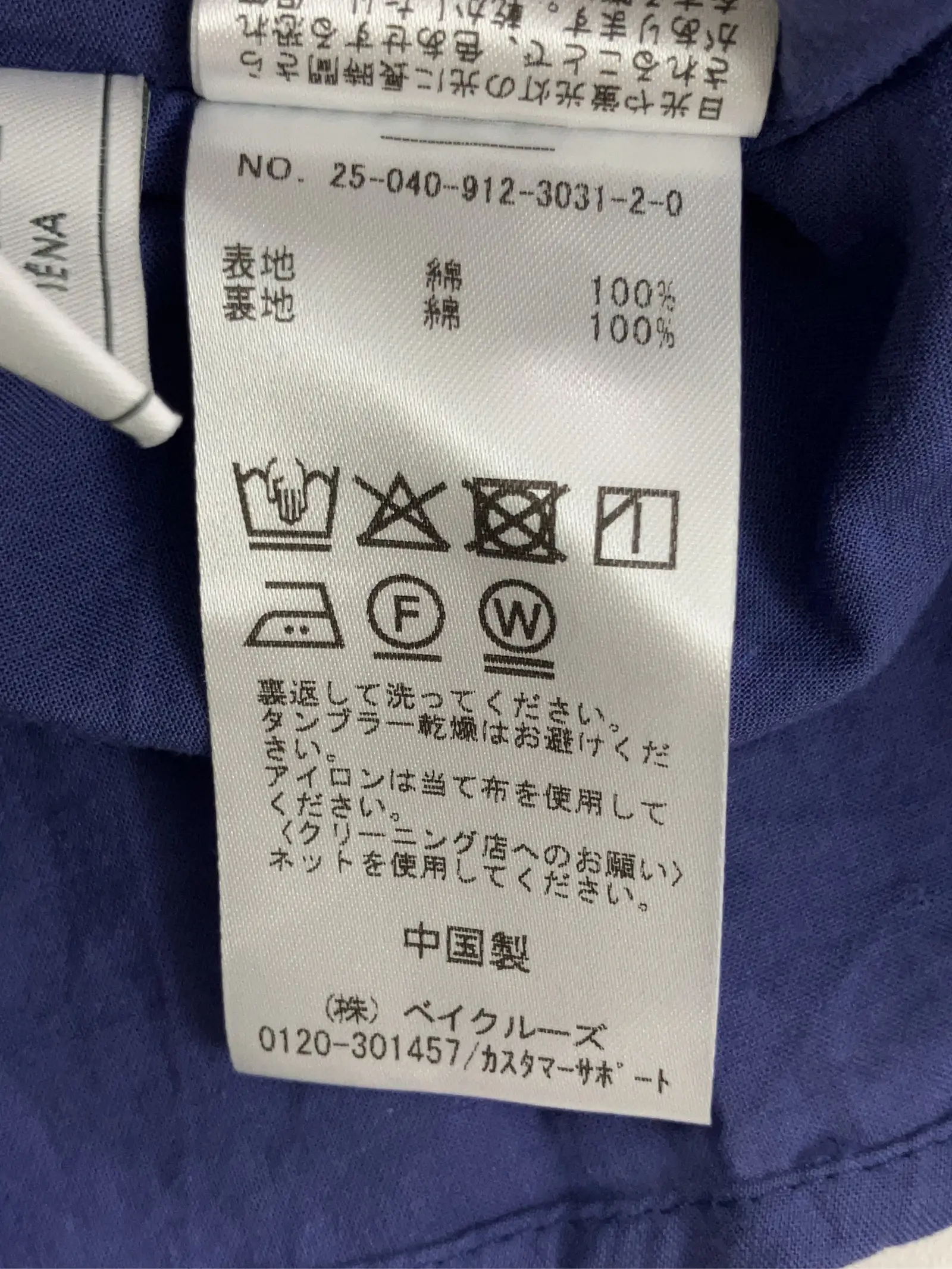 https://r2-worker.digdig.jp/product/c6528c46-a141-49b1-97fd-971347584dd7/47dcc506-f9d0-460f-83e1-c91be1e46cf8