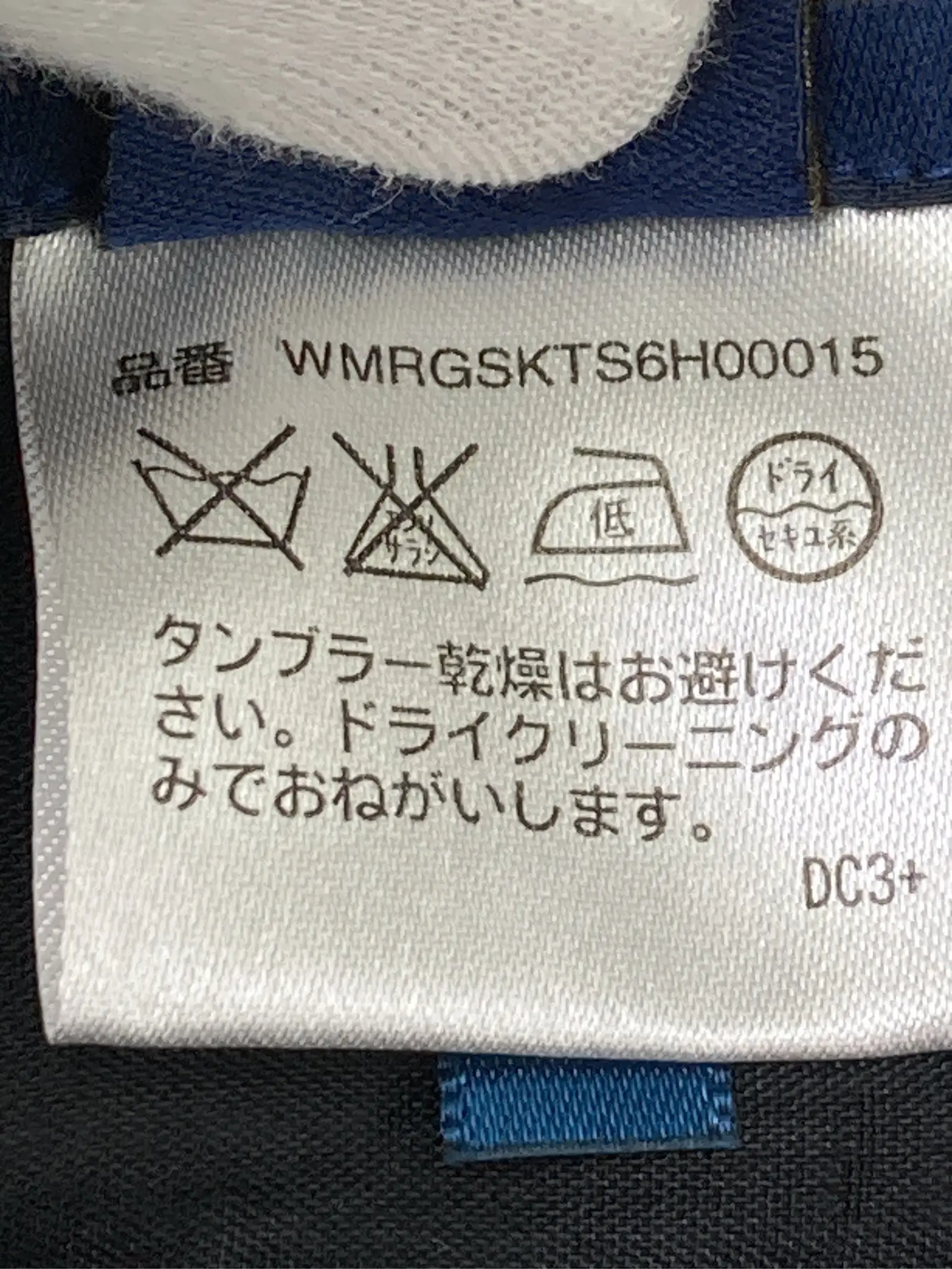 https://r2-worker.digdig.jp/product/c654e25a-c175-4d37-8cf9-8950c7f844e0/266fffd4-4026-40e3-9df6-d32bbebfc32e