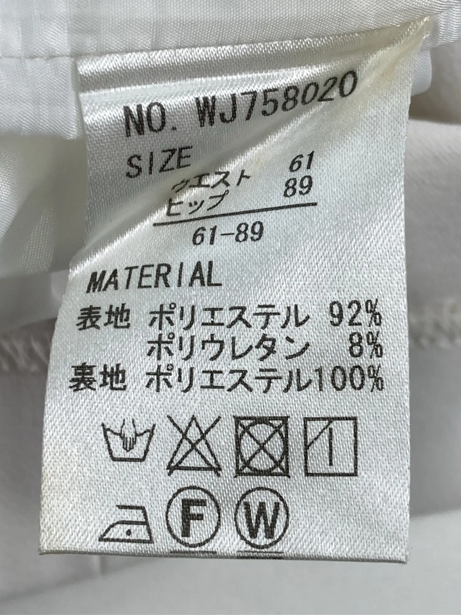 https://r2-worker.digdig.jp/product/c65763e9-f7ef-4b33-998e-307df2e8d58d/d4fe9c53-3436-4749-b46c-2948ee889f1d