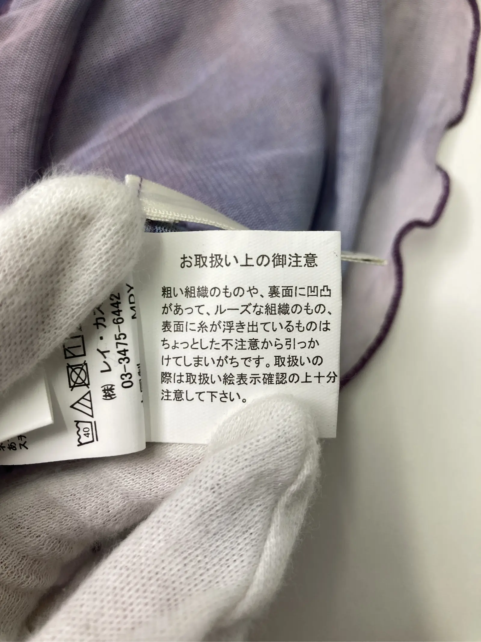 https://r2-worker.digdig.jp/product/c657dfdf-7494-459c-87b1-683501f34a64/853eee8f-622b-4ad8-8871-0b789fd81067
