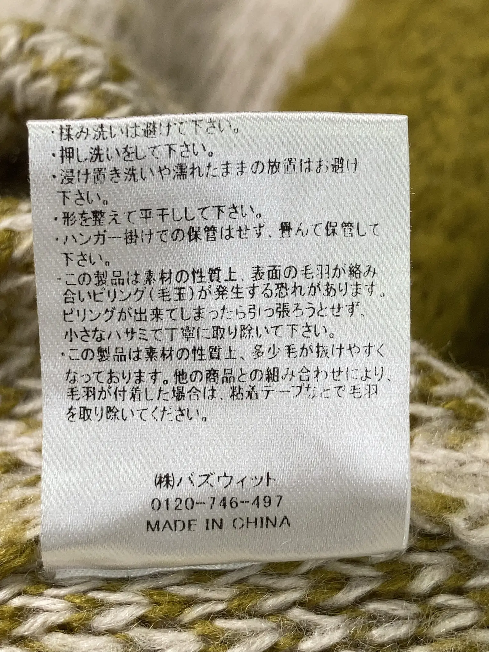https://r2-worker.digdig.jp/product/c6593f1a-ea26-4022-bbf1-86b2e29e26e0/f6d6b759-cd15-4ea4-bfba-5c4e0aaf5258