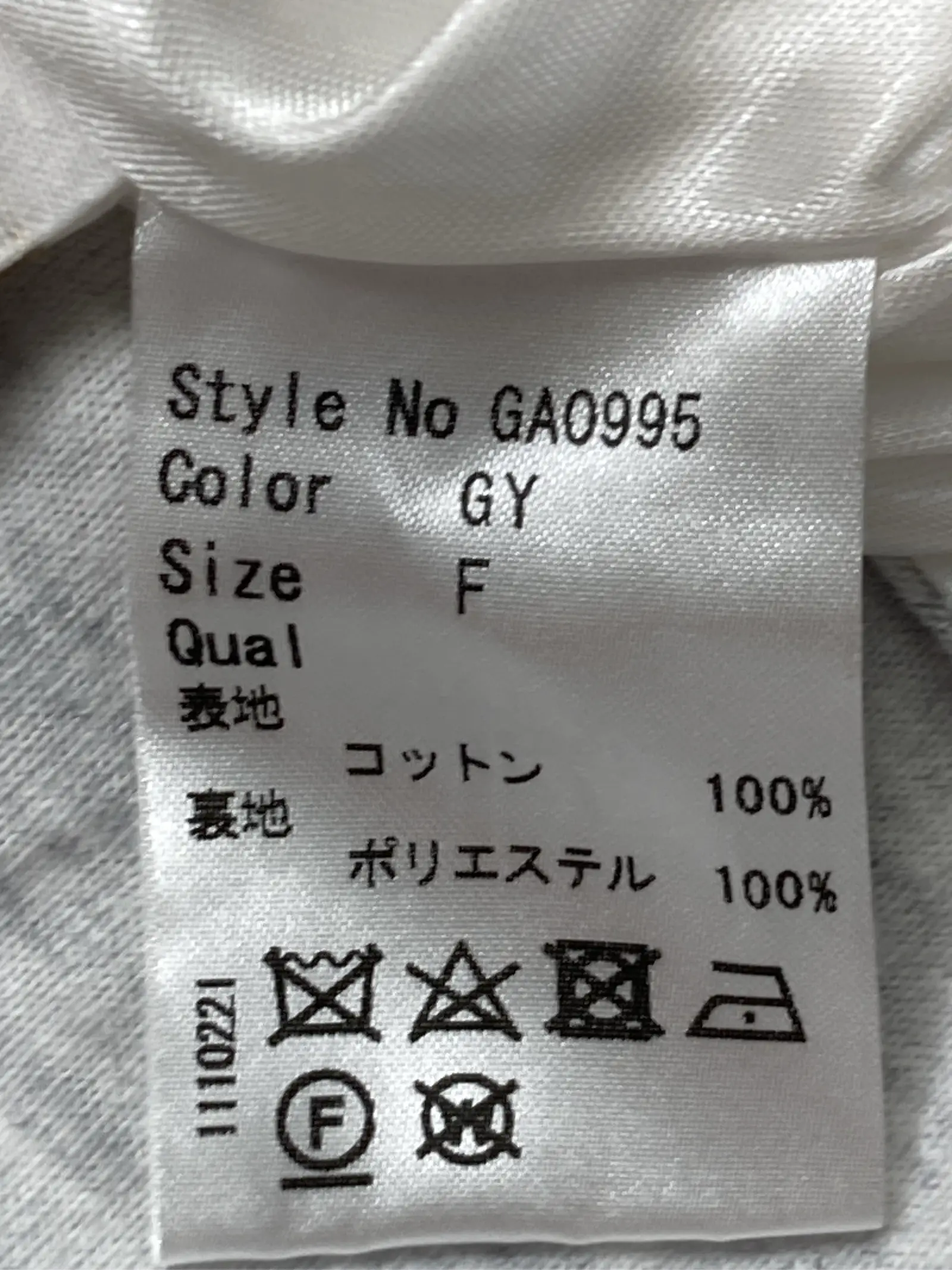 https://r2-worker.digdig.jp/product/c659c006-c8a3-4278-a0da-1a71ad8dbacc/056a8128-ea2c-44de-afef-3292692ddd08