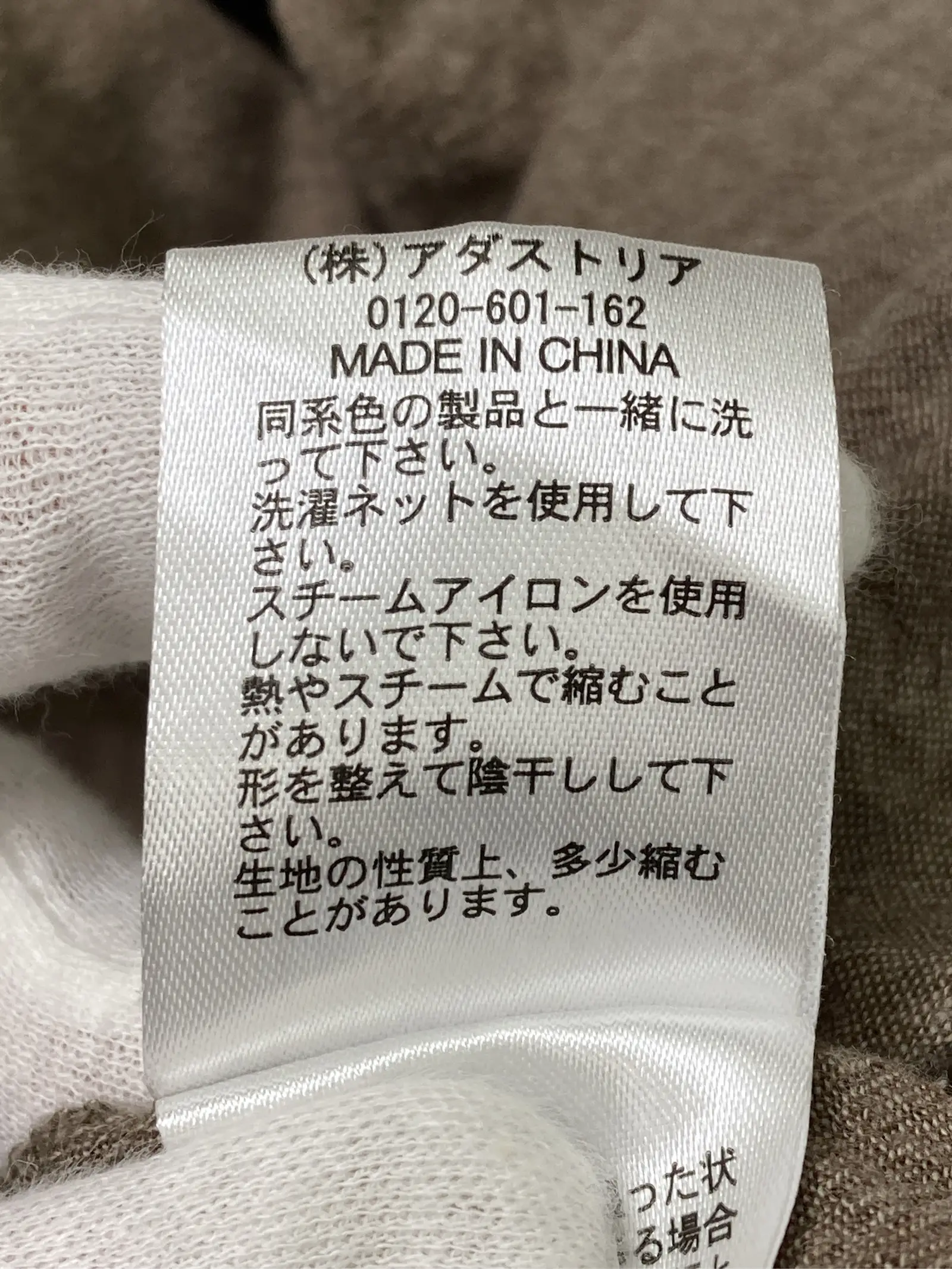 https://r2-worker.digdig.jp/product/c659c4e8-f6d5-430e-b850-f4dc4ea31cc1/f2b6c44e-c3f6-40bc-b62b-d2dd24e606b8