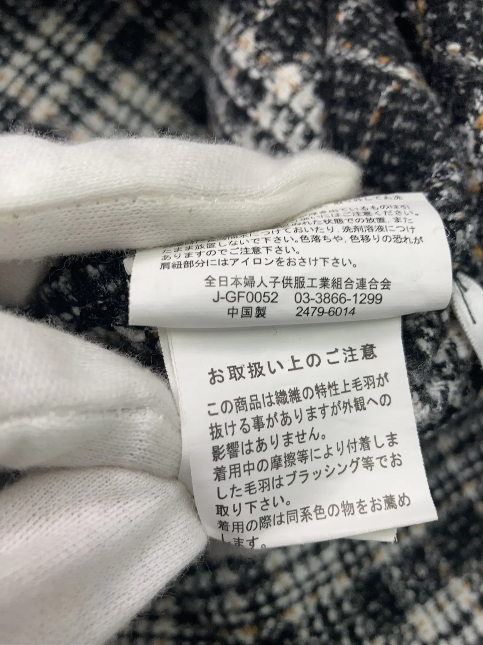 https://r2-worker.digdig.jp/product/c661aad3-346f-4a42-bbbf-5203e0e32d72/1f04cfc8-1ec9-4a1d-bac3-63b977c533a9