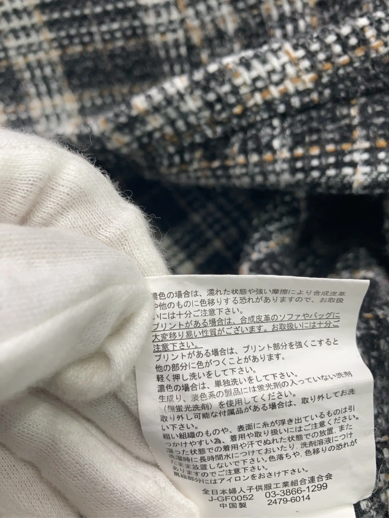 https://r2-worker.digdig.jp/product/c661aad3-346f-4a42-bbbf-5203e0e32d72/9143af36-68fc-4a77-afde-440e6d086765