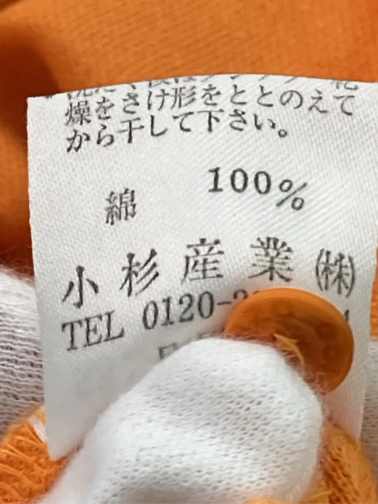 https://r2-worker.digdig.jp/product/c667bafb-8599-4236-b7f5-466f5b3375fa/5c60ca74-2fcb-4a9d-a57f-2e784154bc39