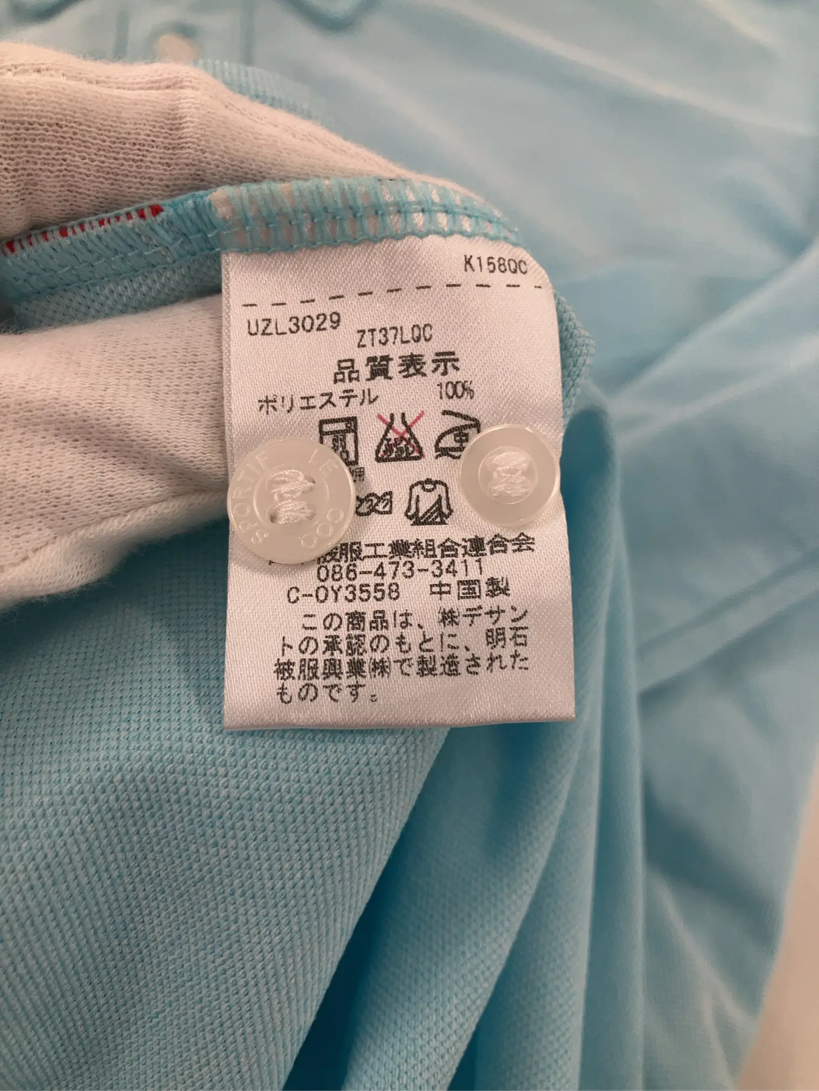 https://r2-worker.digdig.jp/product/c66f86ad-df65-4c15-bccf-90d6dfcd38b4/058655bf-8ee6-4fe8-a67b-ad3c5be2ed84