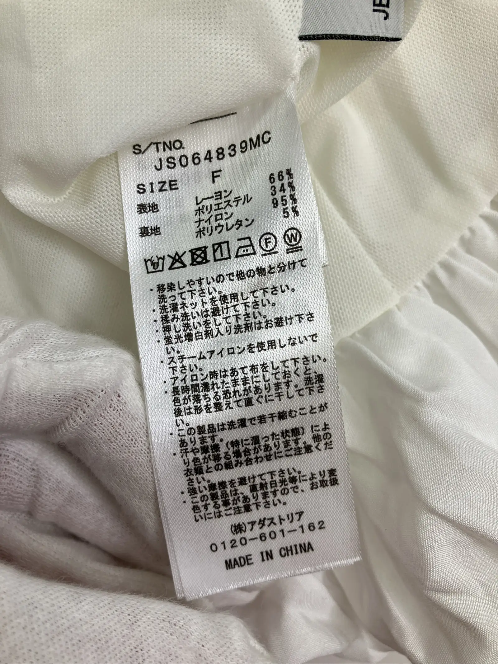https://r2-worker.digdig.jp/product/c674a26a-52a9-4444-81ff-c3faca38f42a/ab7f977f-63f5-4675-bd14-1bcd6cbc47e2