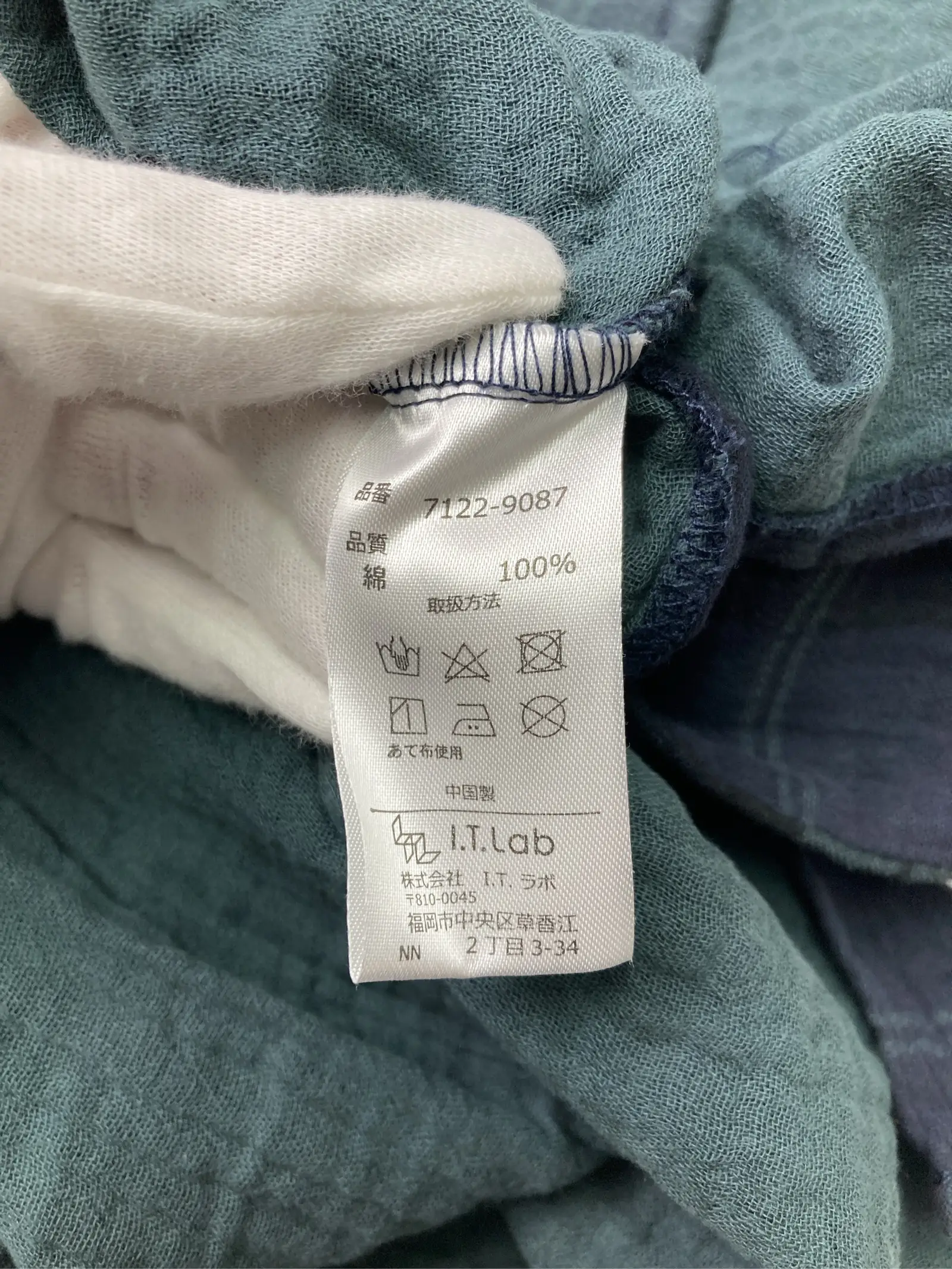 https://r2-worker.digdig.jp/product/c6761983-bc82-44b3-ac34-f15f92110198/214e1356-7dd4-4c6a-bf11-d17bd981e772