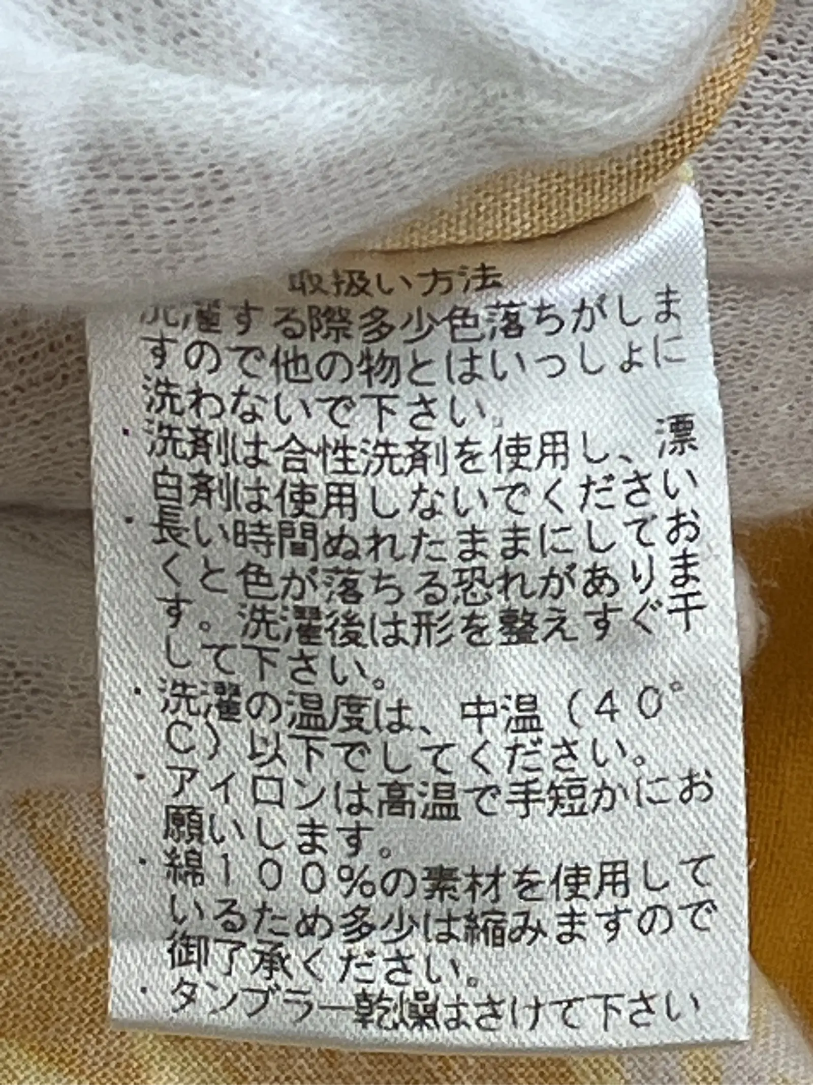 https://r2-worker.digdig.jp/product/c6769d06-ddc9-4786-b36e-1f0293407ca6/215b461c-1752-4e60-be45-9f4dea02ffa6