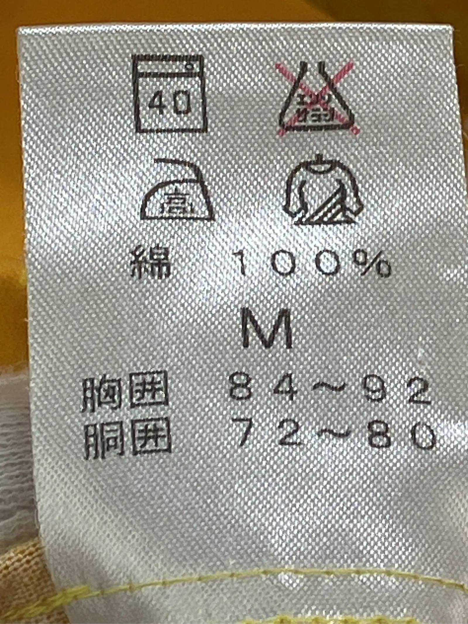 https://r2-worker.digdig.jp/product/c6769d06-ddc9-4786-b36e-1f0293407ca6/38f70135-ba4e-4697-a642-4a86a6572535
