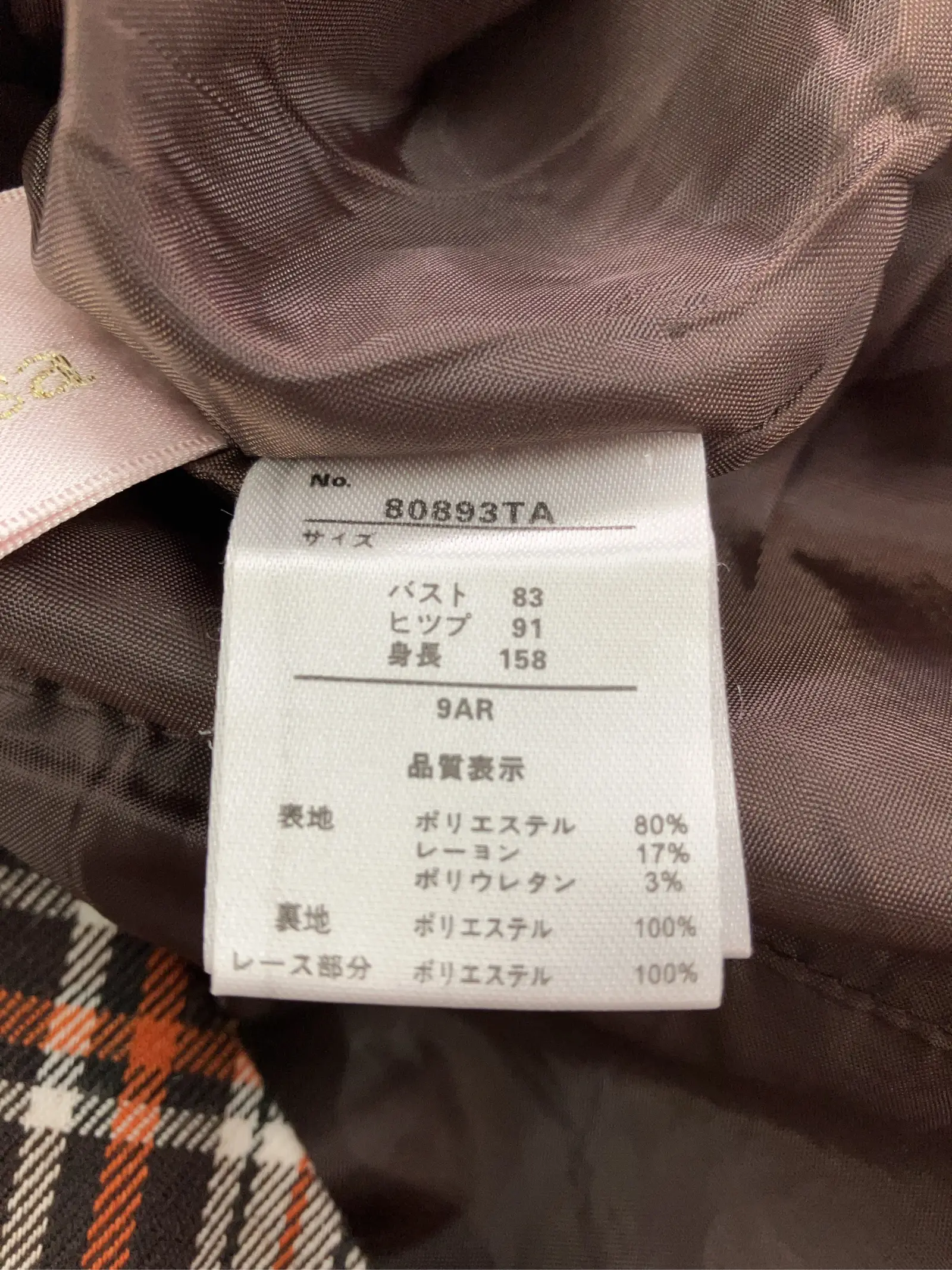 https://r2-worker.digdig.jp/product/c677288f-160f-4025-9315-556963148d80/65eff0a3-4bcd-4ad4-bf54-9b9b8fa44ffb