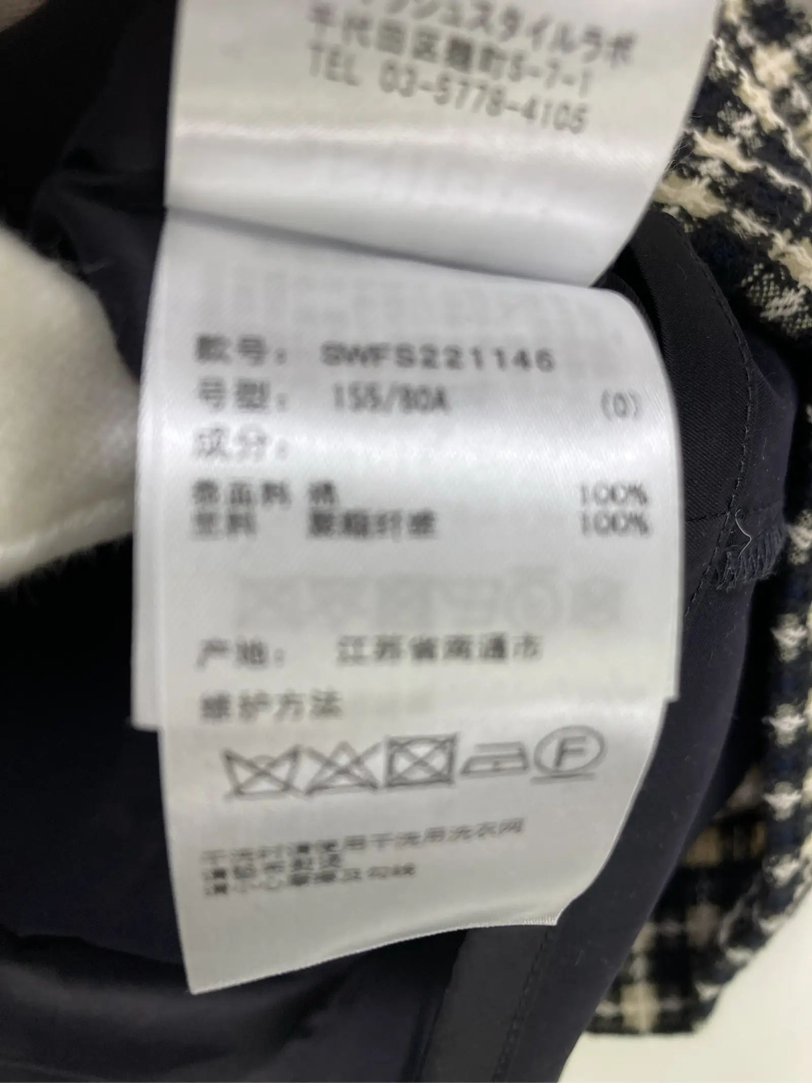 https://r2-worker.digdig.jp/product/c67853e1-0e8c-4ee1-9c0e-c67380636d0d/7e1ad21c-68a3-41e3-b848-ba77567d2ea2