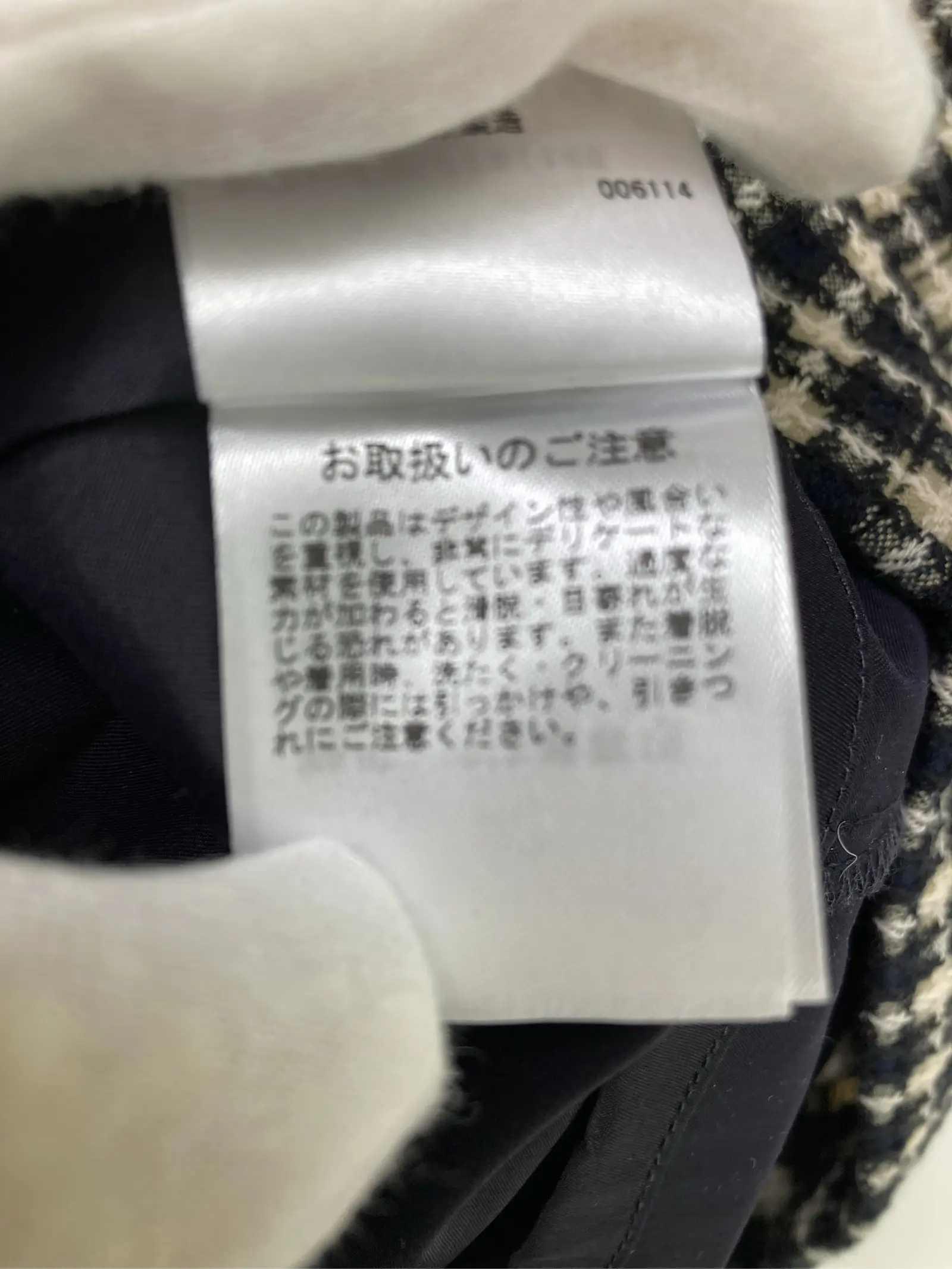 https://r2-worker.digdig.jp/product/c67853e1-0e8c-4ee1-9c0e-c67380636d0d/9e3ae749-579d-4bc6-9b32-5c8bc0e58aa7