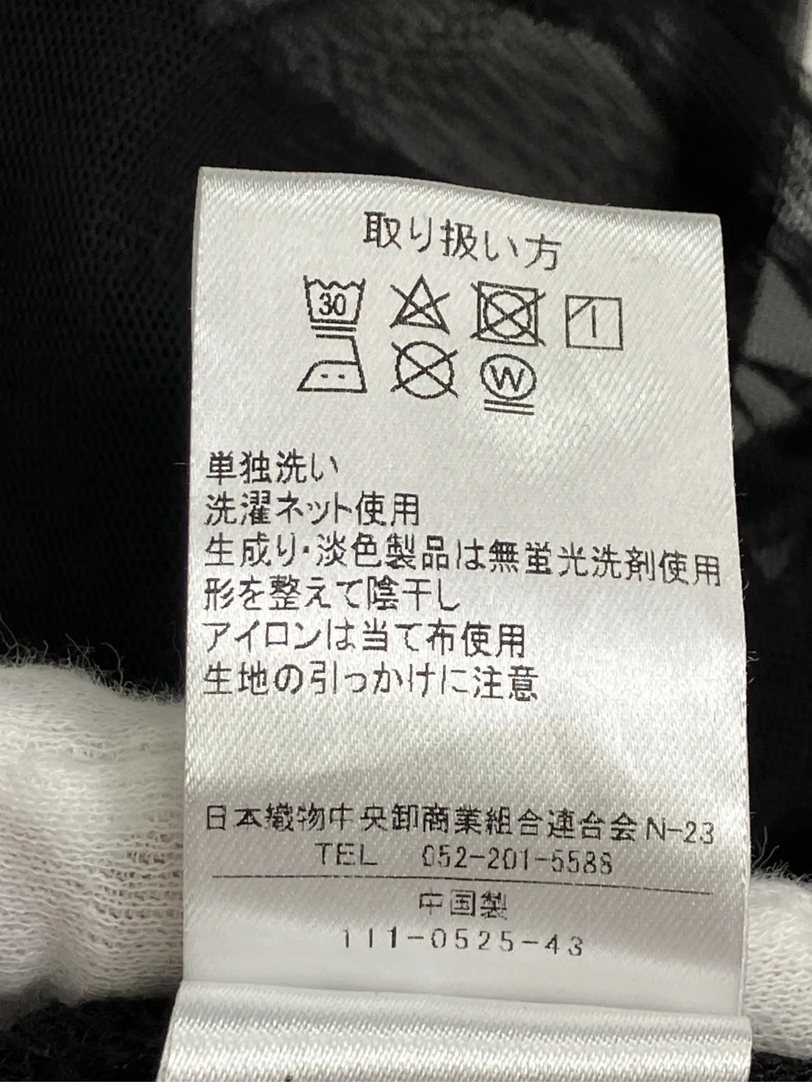 https://r2-worker.digdig.jp/product/c6787db6-f488-46a9-93b5-34413df47195/4eef03fd-b07d-4231-9467-a1f1f16012c8
