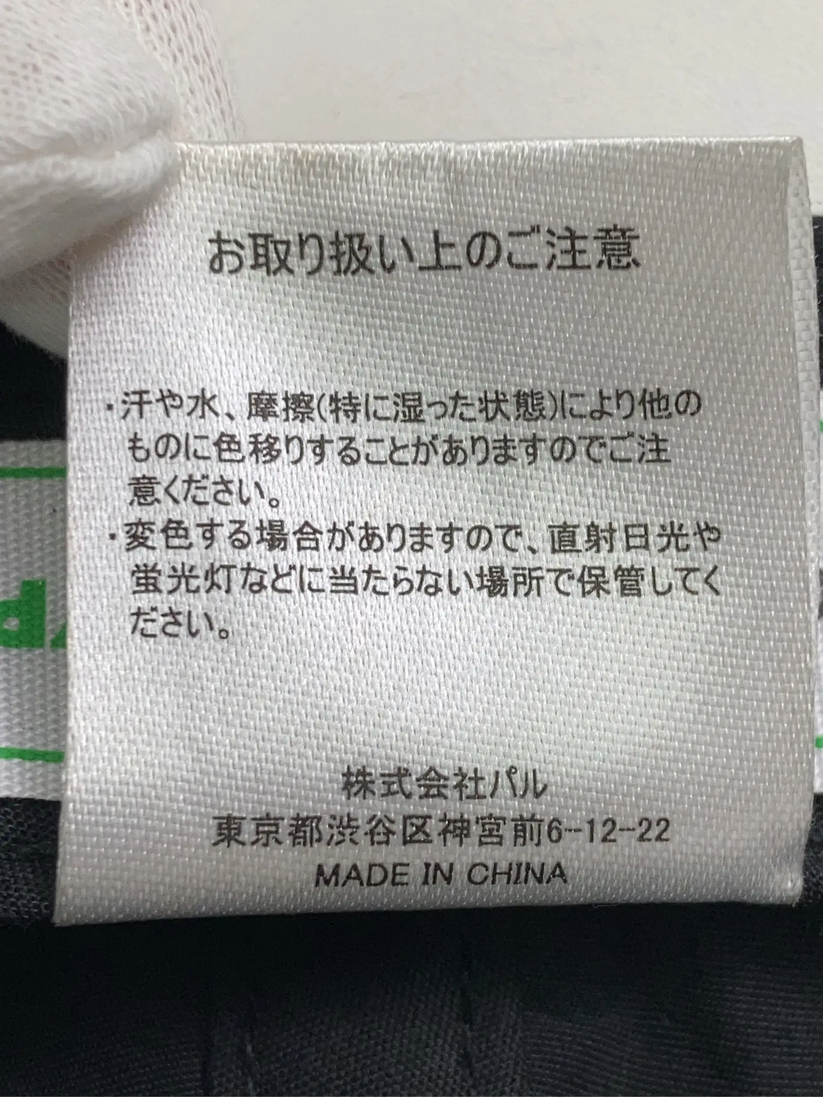 https://r2-worker.digdig.jp/product/c67ea8b8-e12f-4f11-a854-c56d3d876247/ebee806f-89b7-4e14-87b5-b48cb423e932