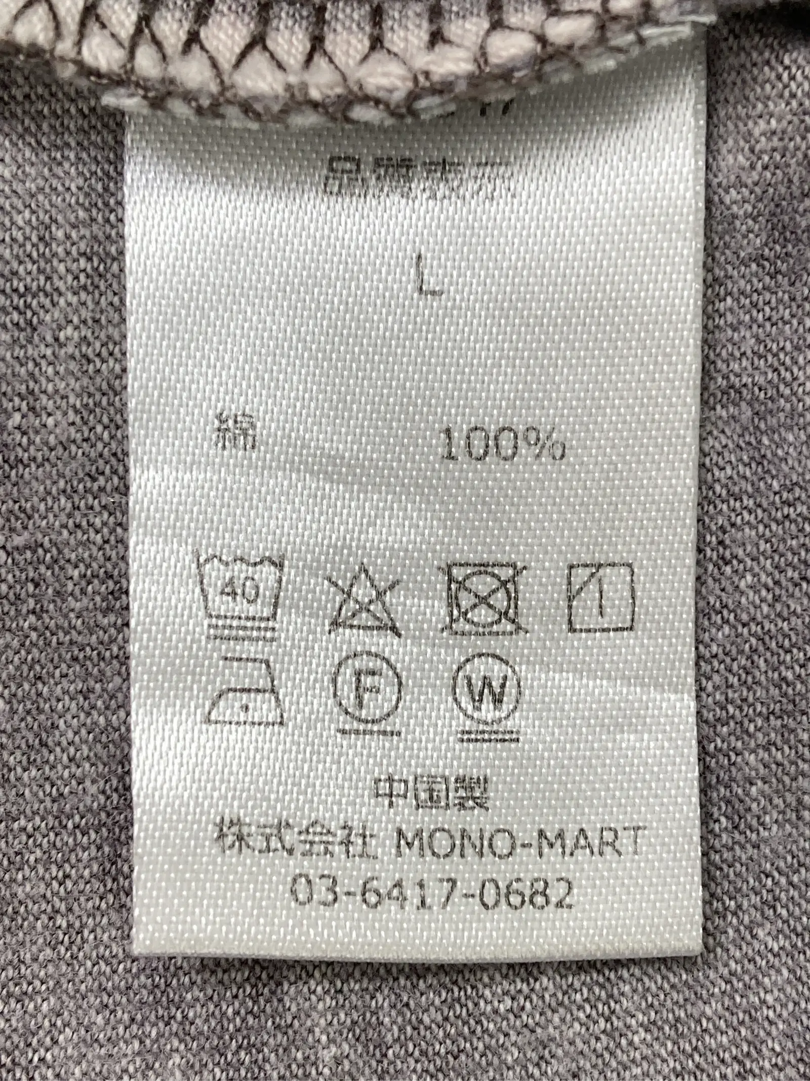 https://r2-worker.digdig.jp/product/c68550d9-a7ec-4261-8ec0-a9649c65f60d/32eef848-efc6-4b56-9301-f675fff564c4