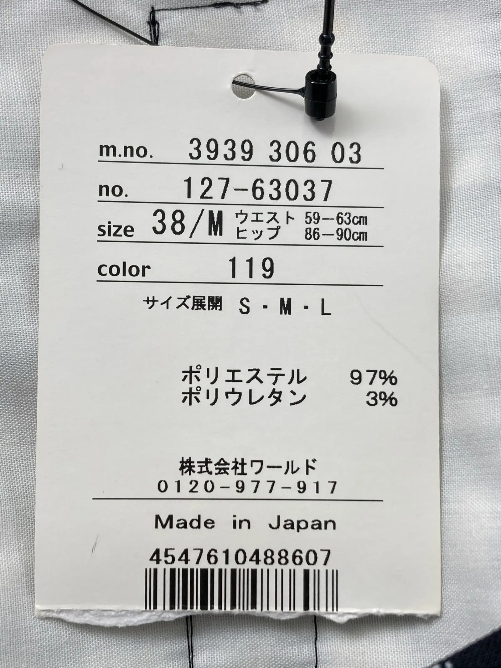 https://r2-worker.digdig.jp/product/c6864f0d-74b7-427f-9708-13318065ac96/1f18a7b8-8d1b-4109-bf42-1320a463c926