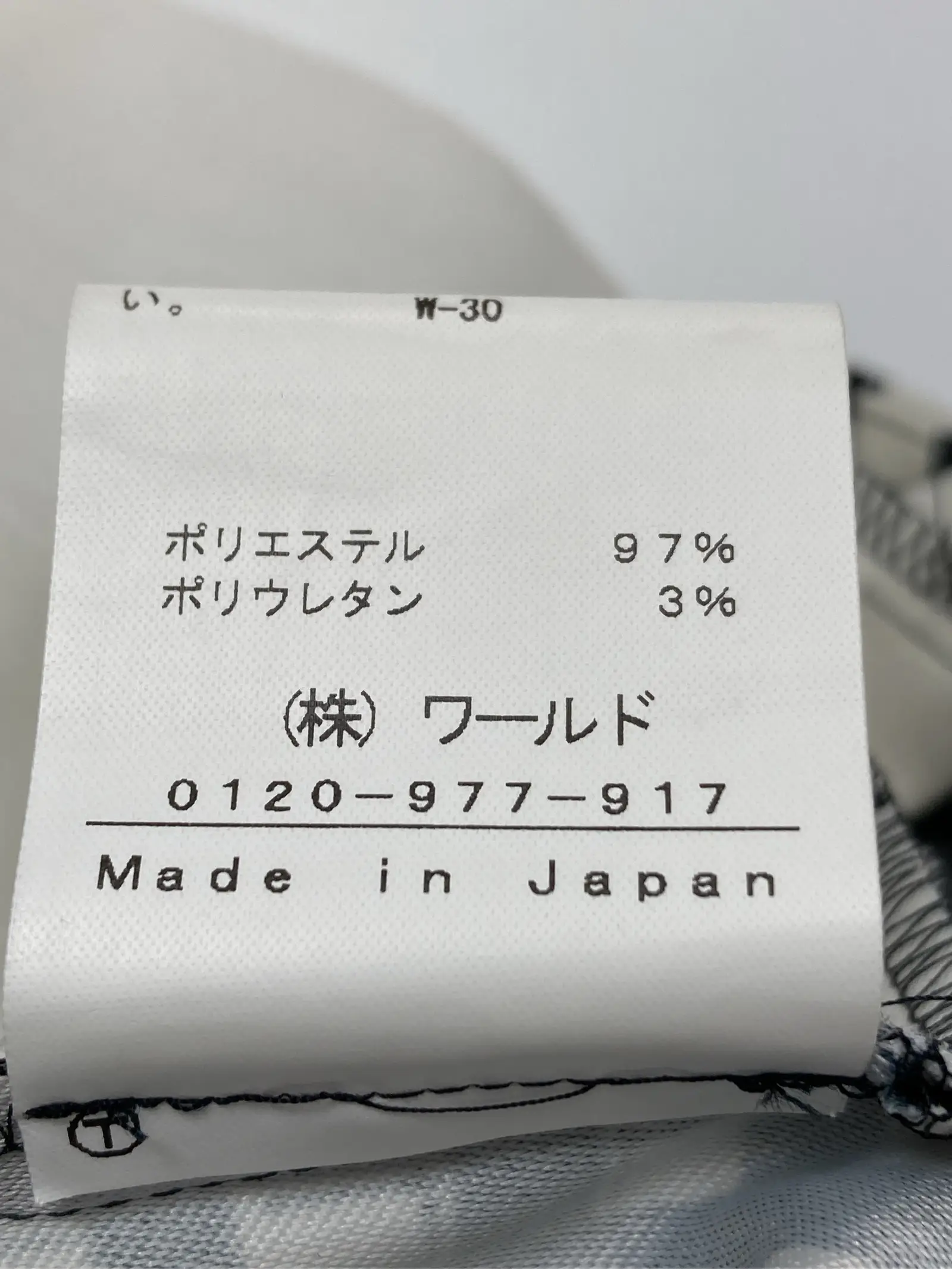 https://r2-worker.digdig.jp/product/c6864f0d-74b7-427f-9708-13318065ac96/65f85a95-f174-4d86-bac6-2fbe97c46b04
