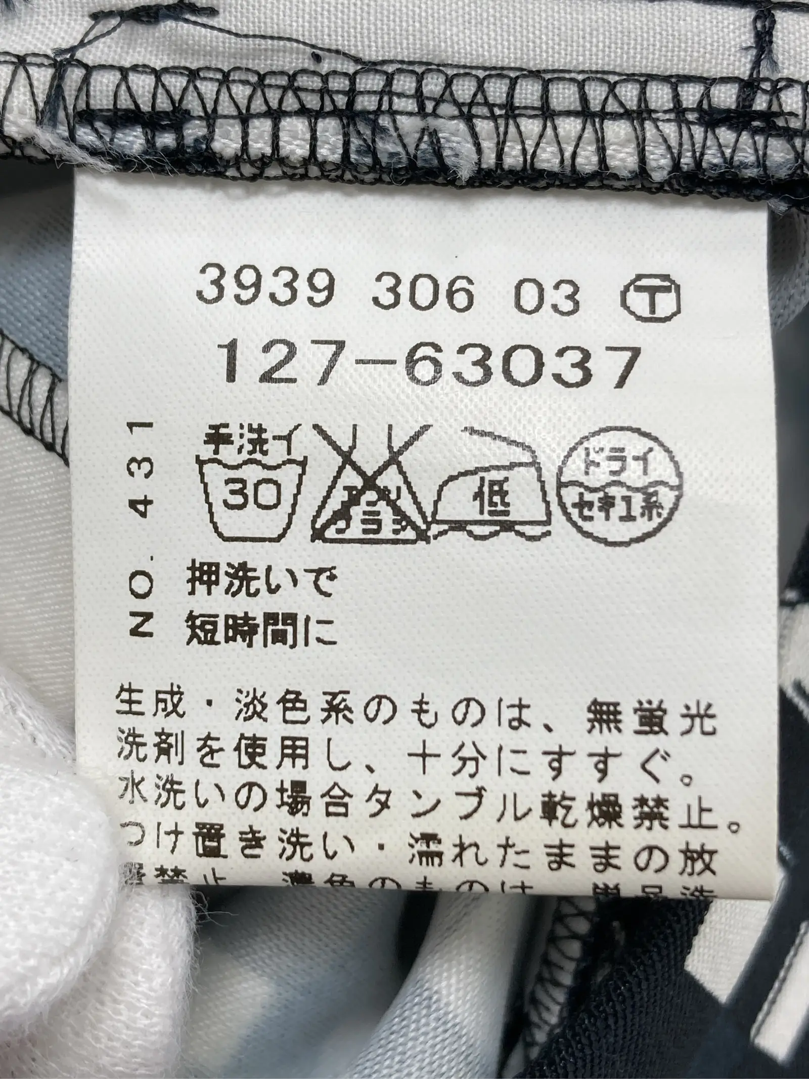 https://r2-worker.digdig.jp/product/c6864f0d-74b7-427f-9708-13318065ac96/bbd59d16-74c5-45a4-a4d0-d461adef7601
