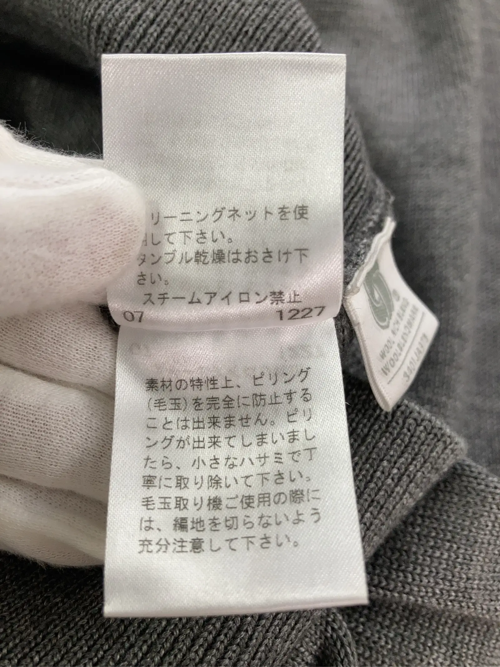 https://r2-worker.digdig.jp/product/c686e1e5-8fad-4f23-b8f6-b4dd97b10438/1e7d47e2-9159-4a35-a13b-604062890b03