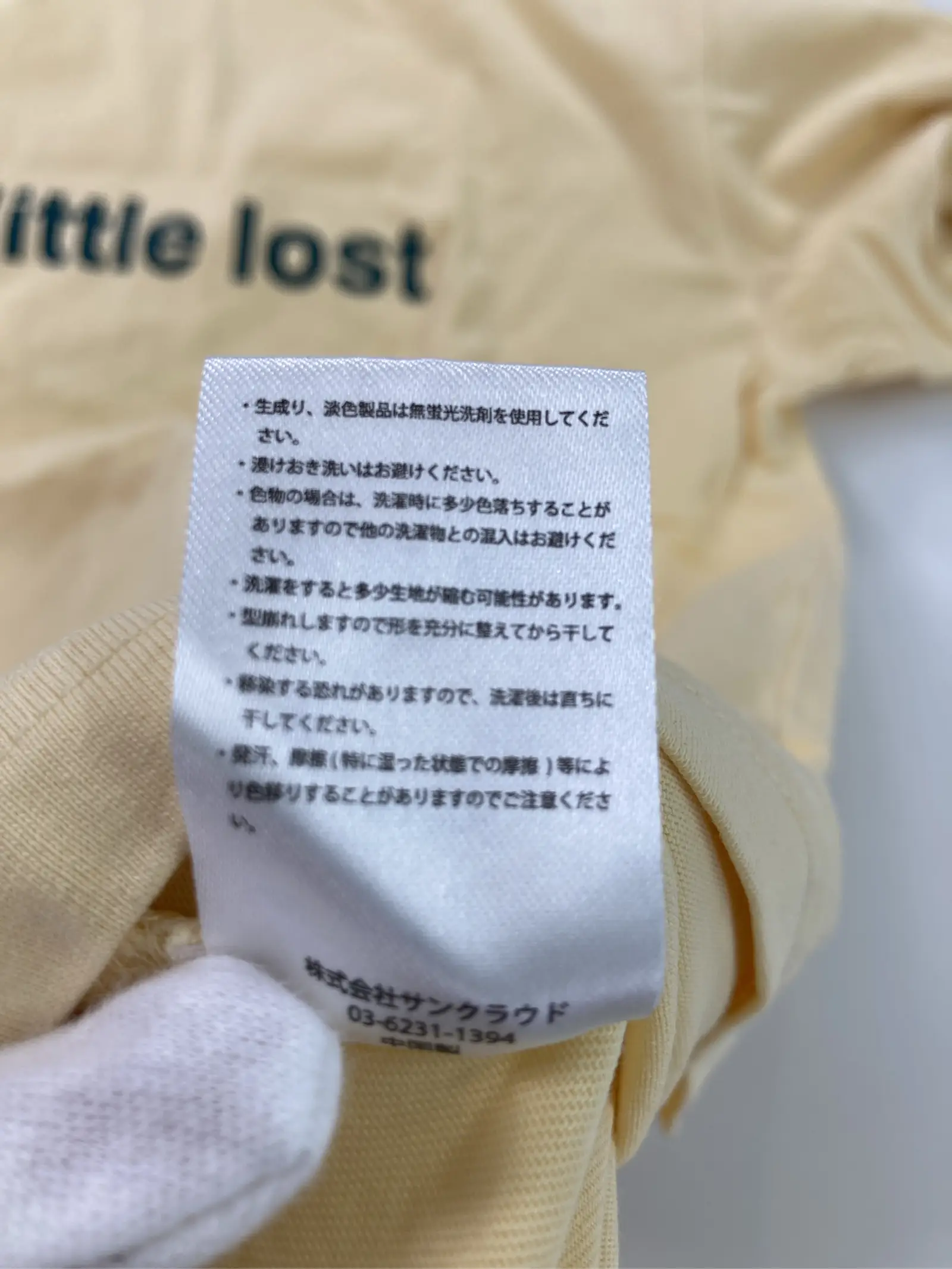 https://r2-worker.digdig.jp/product/c6902eff-a808-41d1-b126-4516dd6ba3cc/9d4ee535-23ed-4ef2-8809-ec7e97093fdb