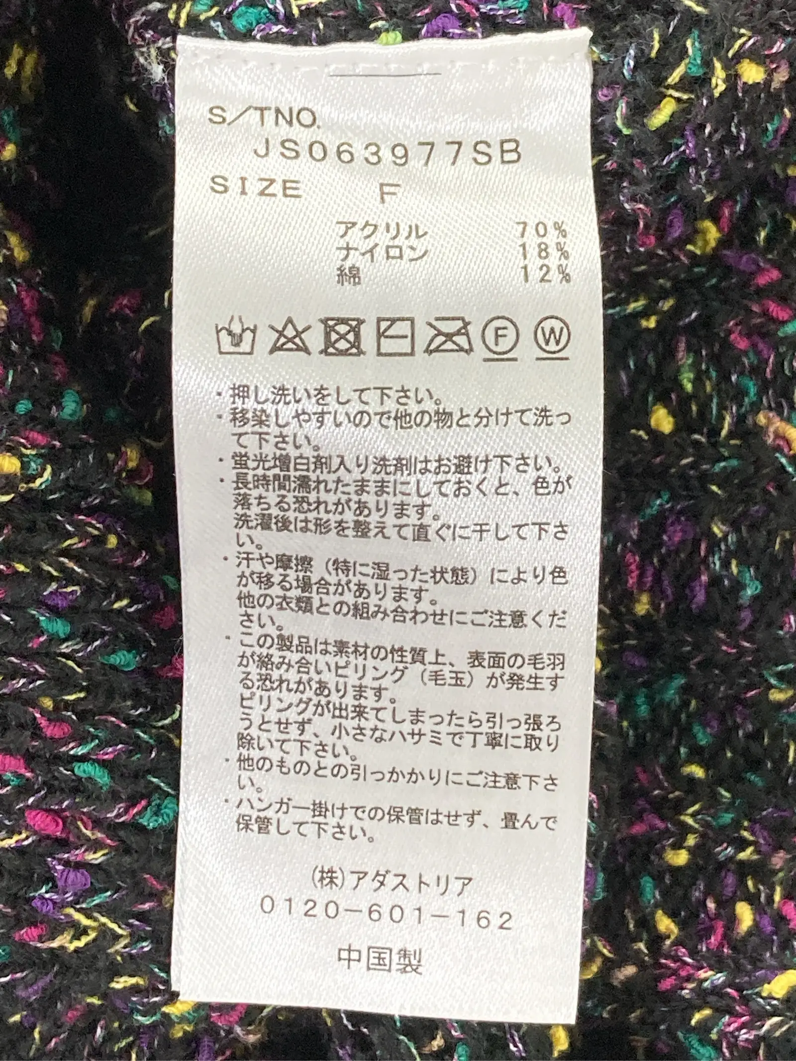 https://r2-worker.digdig.jp/product/c692d5da-41f9-44e6-b2a8-3afbfa9b5e71/35d963bf-b6ba-402a-b680-6b28b57ca085