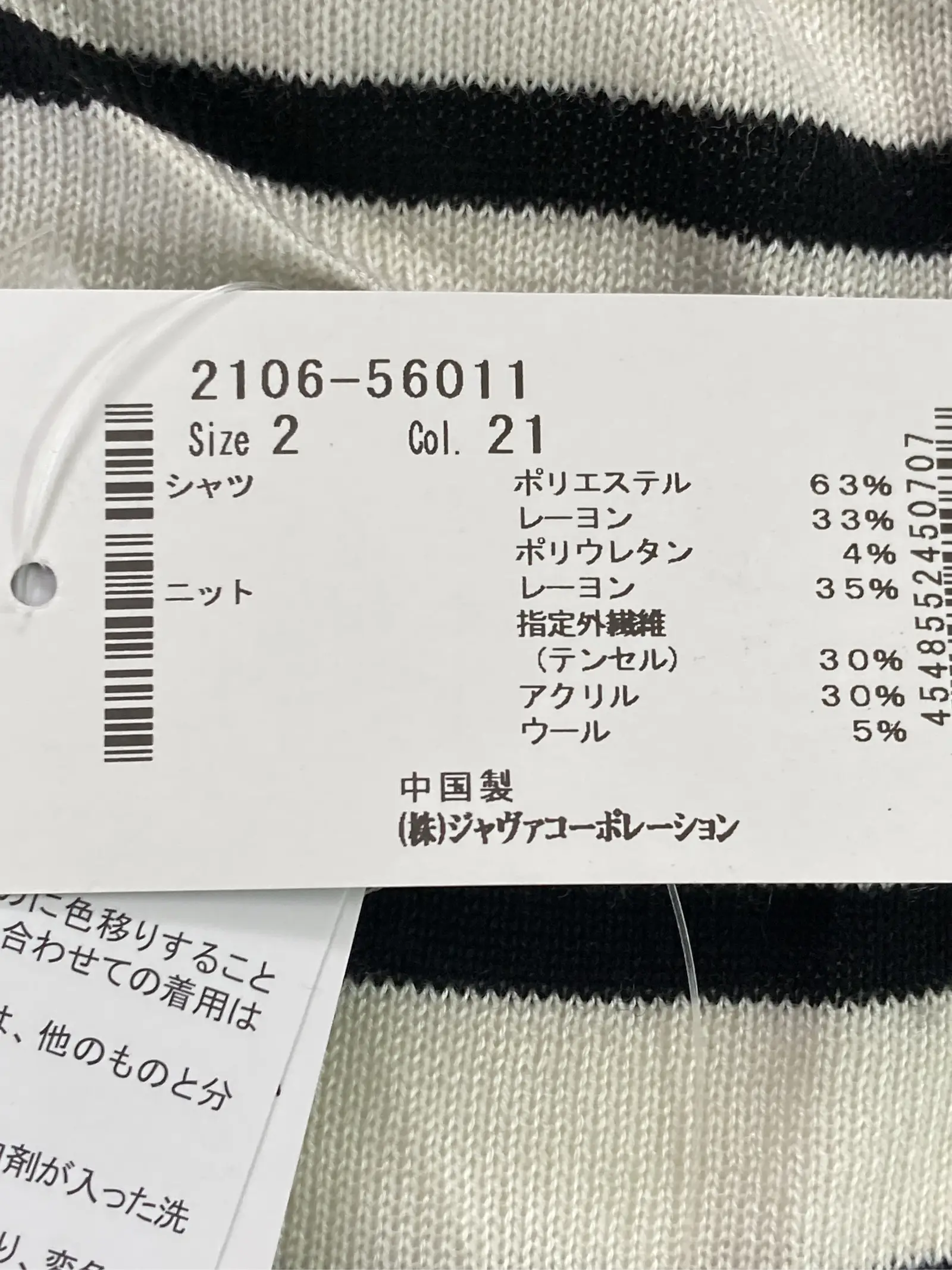 https://r2-worker.digdig.jp/product/c6988e60-1f67-495f-8337-d4903a8e69f0/ec92fe44-ba8e-43ca-ae95-b9311c643f5c