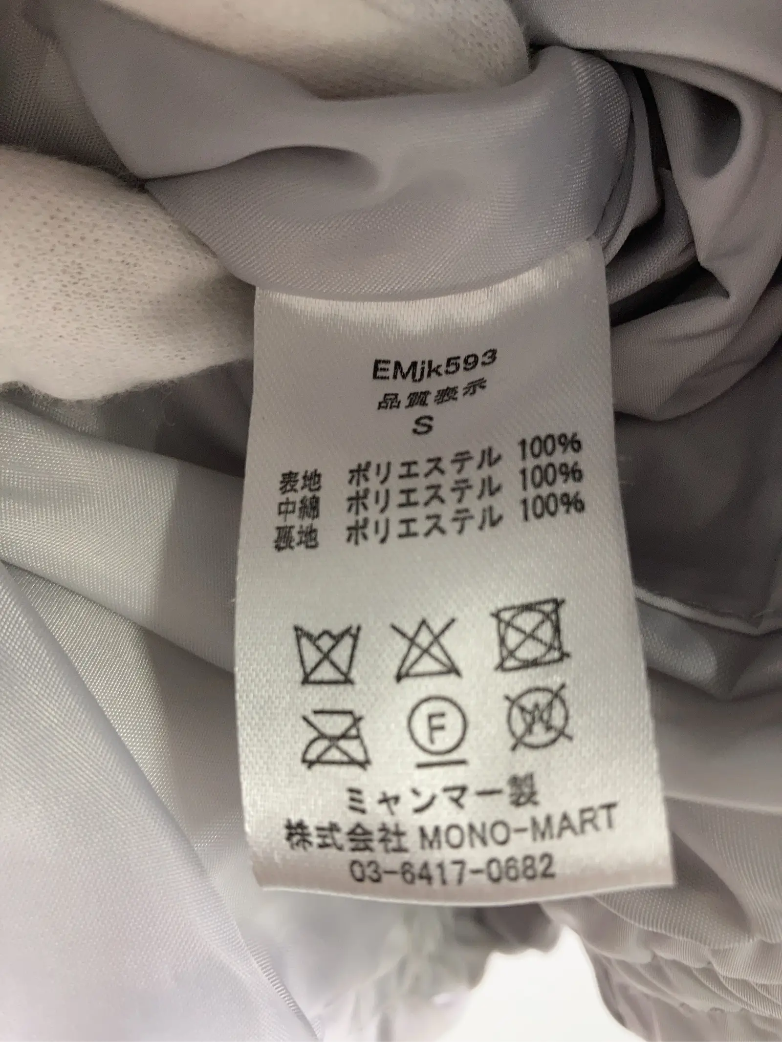 https://r2-worker.digdig.jp/product/c69a69f3-12e7-4d56-8c35-6b9572f3a2e0/67fbf281-abbd-45dc-bf0c-72f6c715fc4b