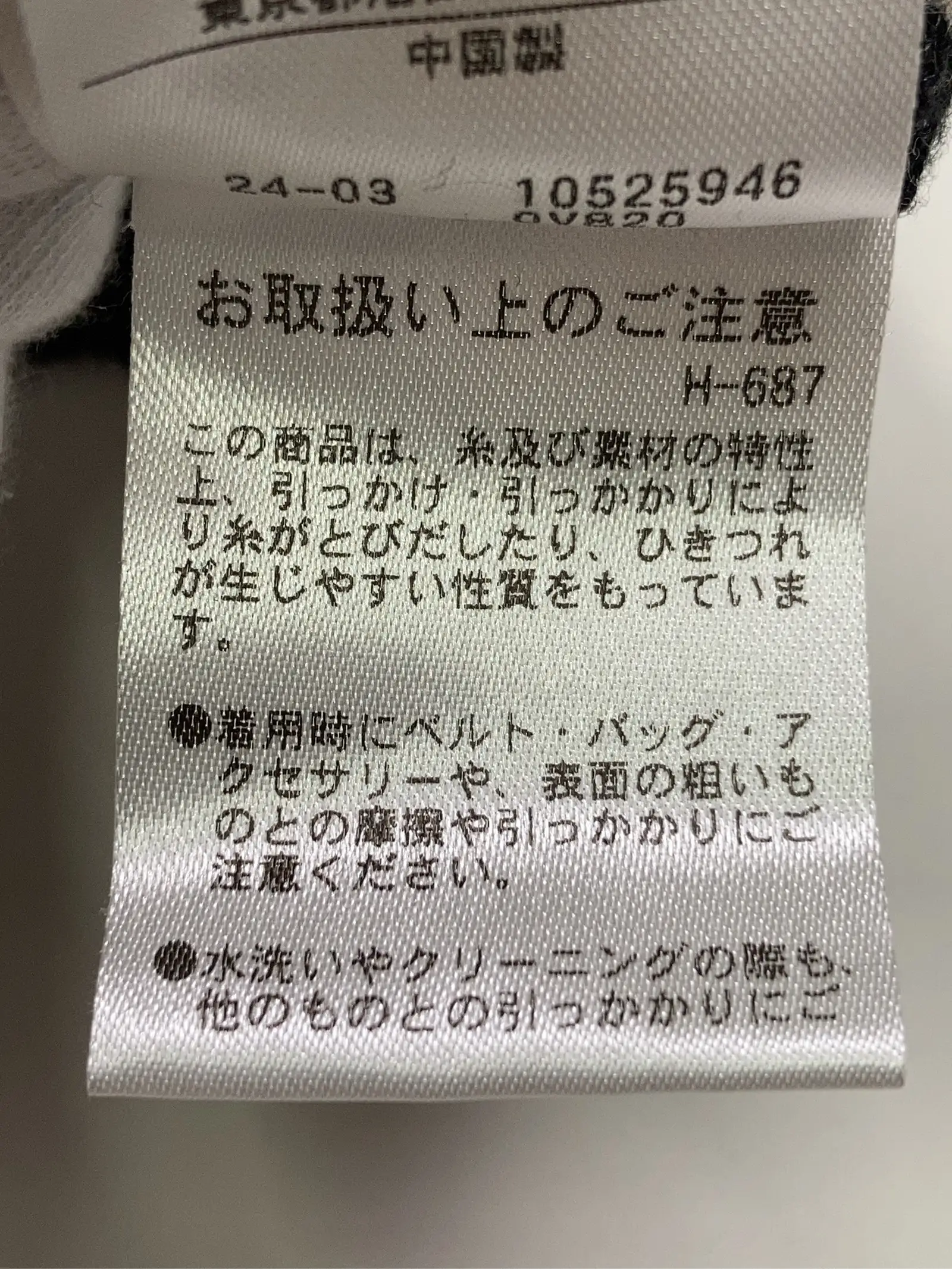 https://r2-worker.digdig.jp/product/c69fca52-abbb-4124-8a37-58ecb820af98/fcfe2985-8868-4671-96e3-67b40580502e