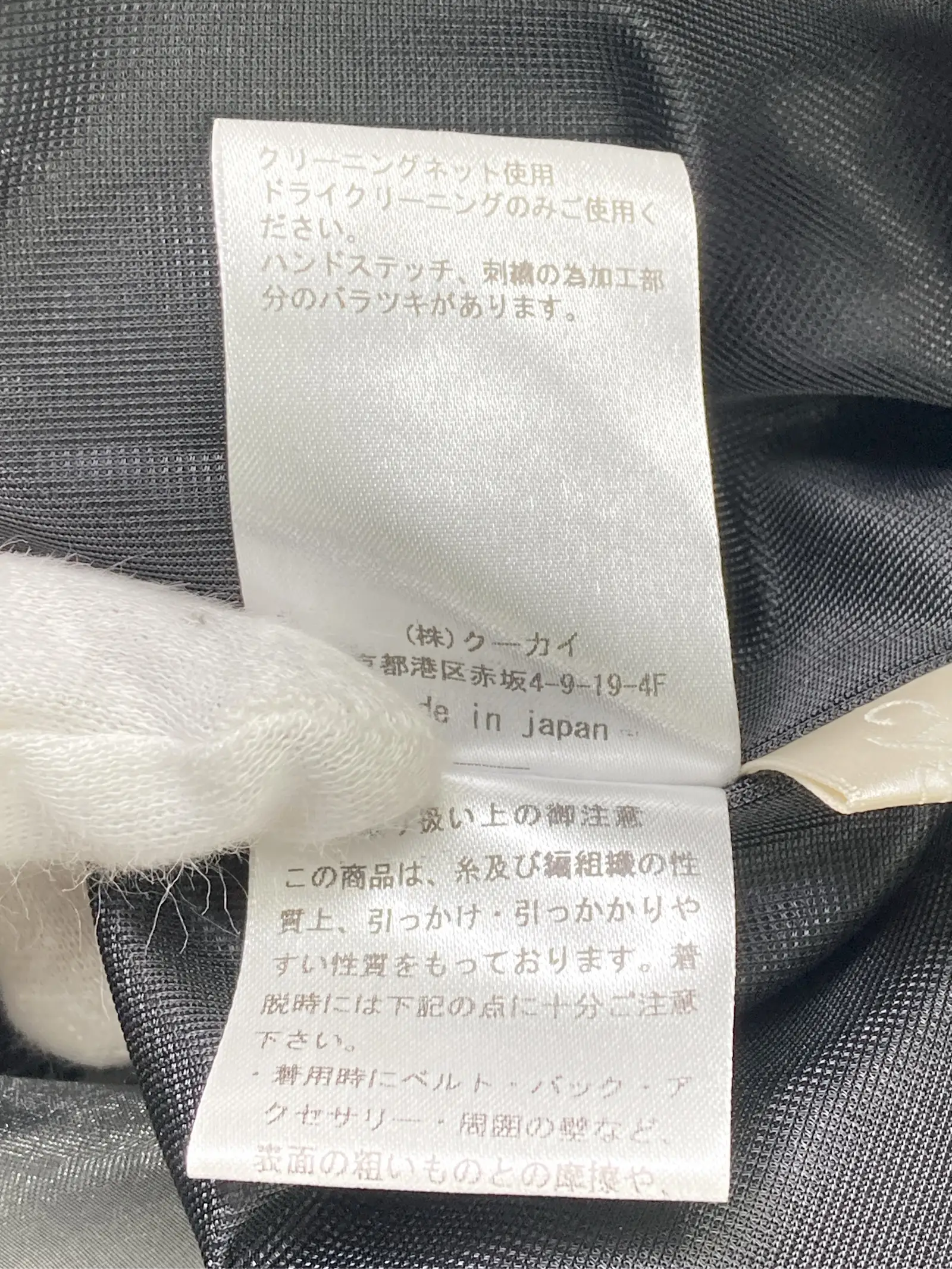 https://r2-worker.digdig.jp/product/c6a0fc55-b68e-420e-93fb-84df3983d98c/145a1d40-f231-434c-9aac-a5a4aa15fa53