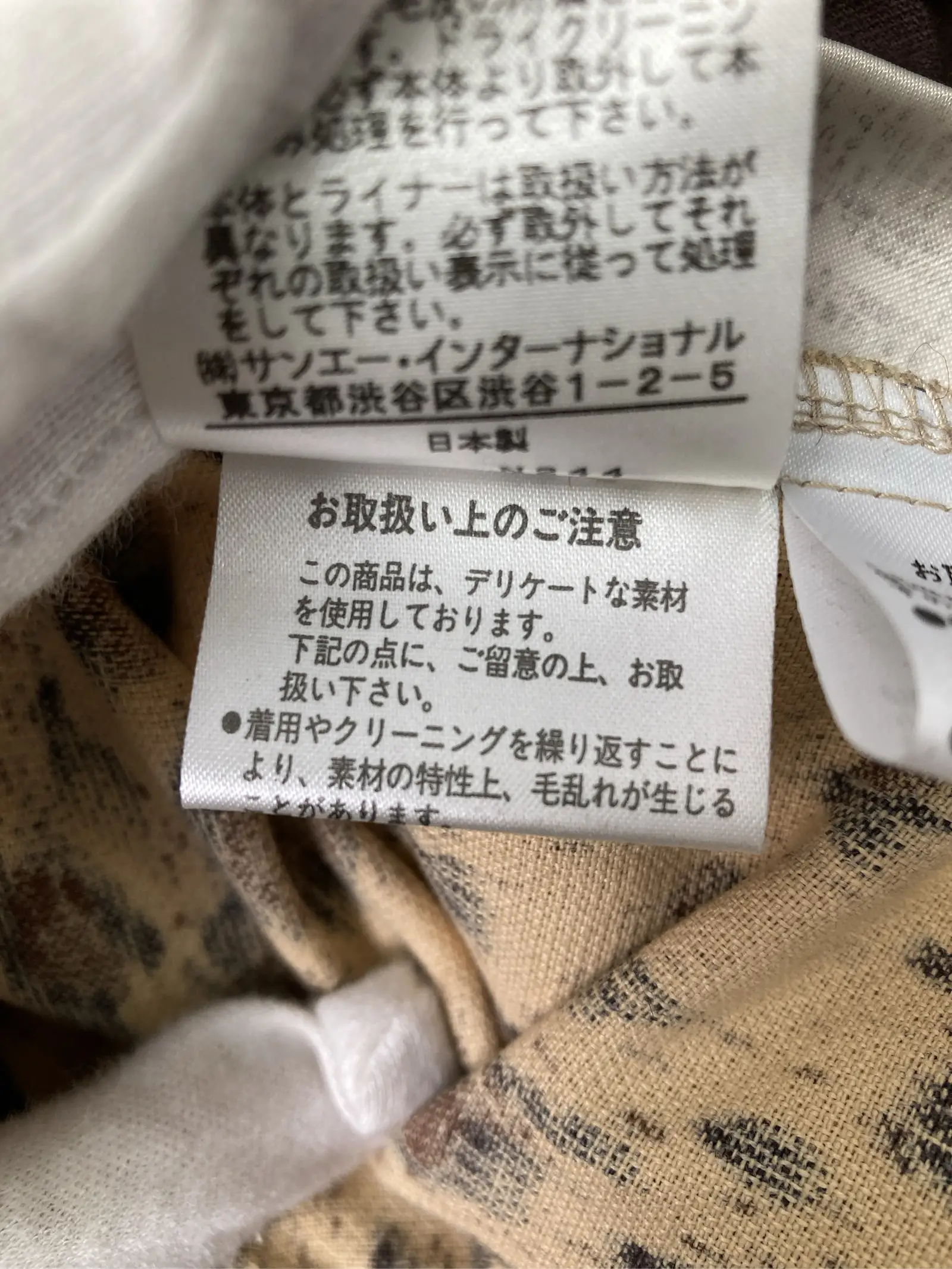 https://r2-worker.digdig.jp/product/c6a1610a-0a15-48e1-9659-ca1ec1a06b2a/247c2cfc-f145-4641-be09-07a5fb25d8cf
