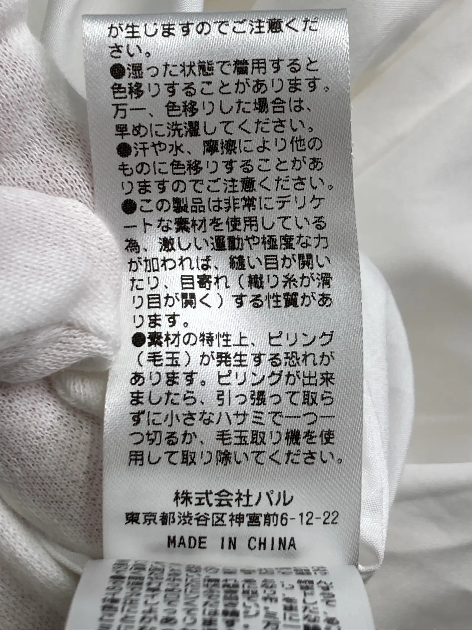 https://r2-worker.digdig.jp/product/c6a20aee-7e7e-4f8d-88b7-b5959548c058/6873674e-a3f9-458a-9a87-ef01d91e87ab