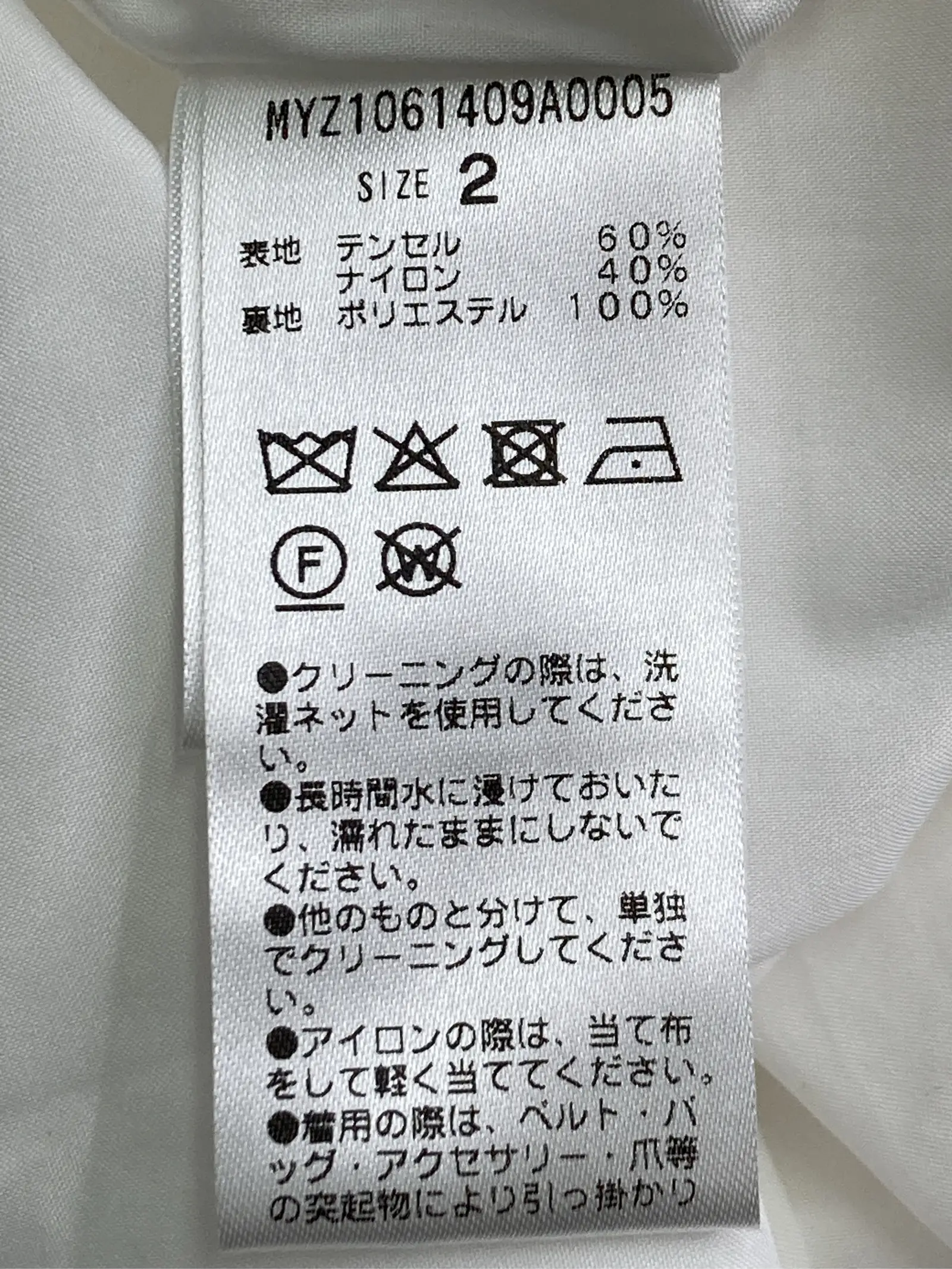 https://r2-worker.digdig.jp/product/c6a20aee-7e7e-4f8d-88b7-b5959548c058/d33949b4-8a55-4fab-816e-07a1341d9493