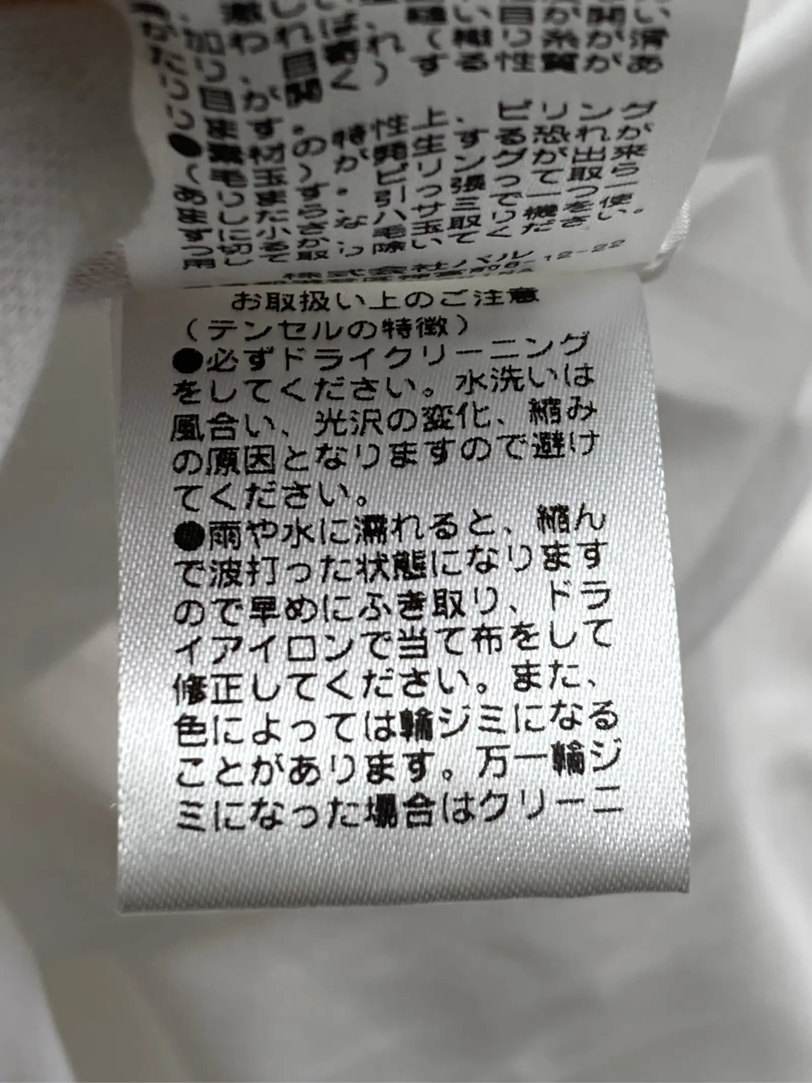 https://r2-worker.digdig.jp/product/c6a20aee-7e7e-4f8d-88b7-b5959548c058/e7a0bba4-fd33-4d31-a6dc-4bf8bdf6709d