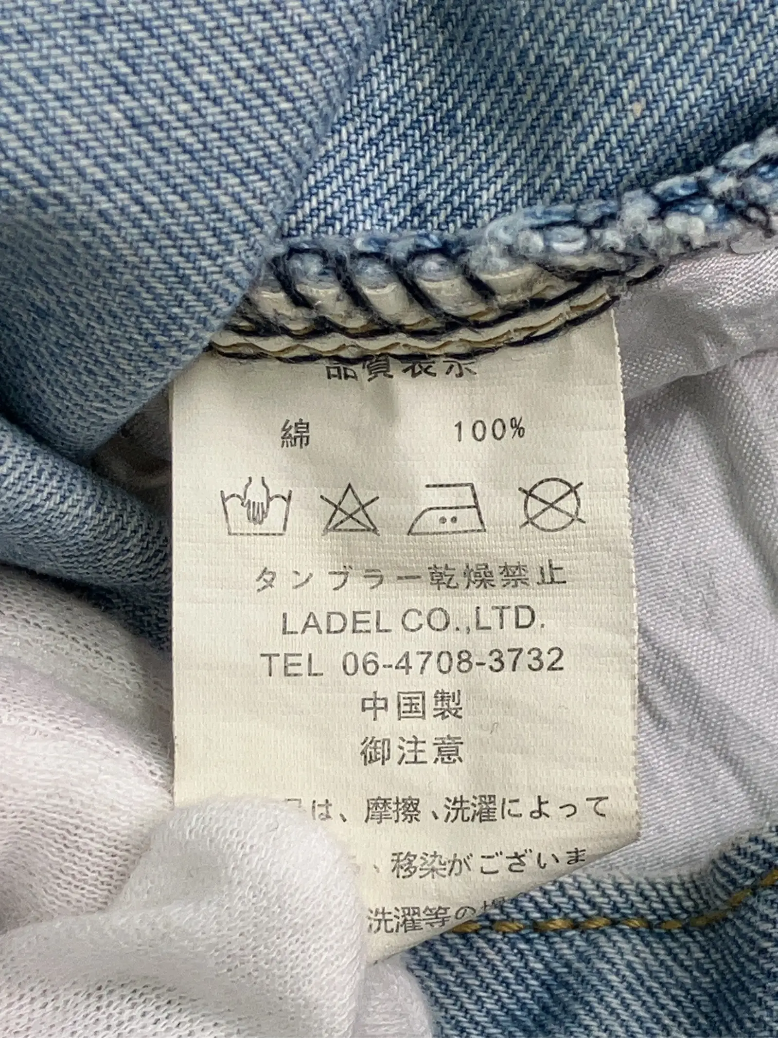 https://r2-worker.digdig.jp/product/c6a787f9-5e67-463c-9ded-c3b63effc6df/c90d1b21-813f-4e7f-a0bc-9ccddde60e71