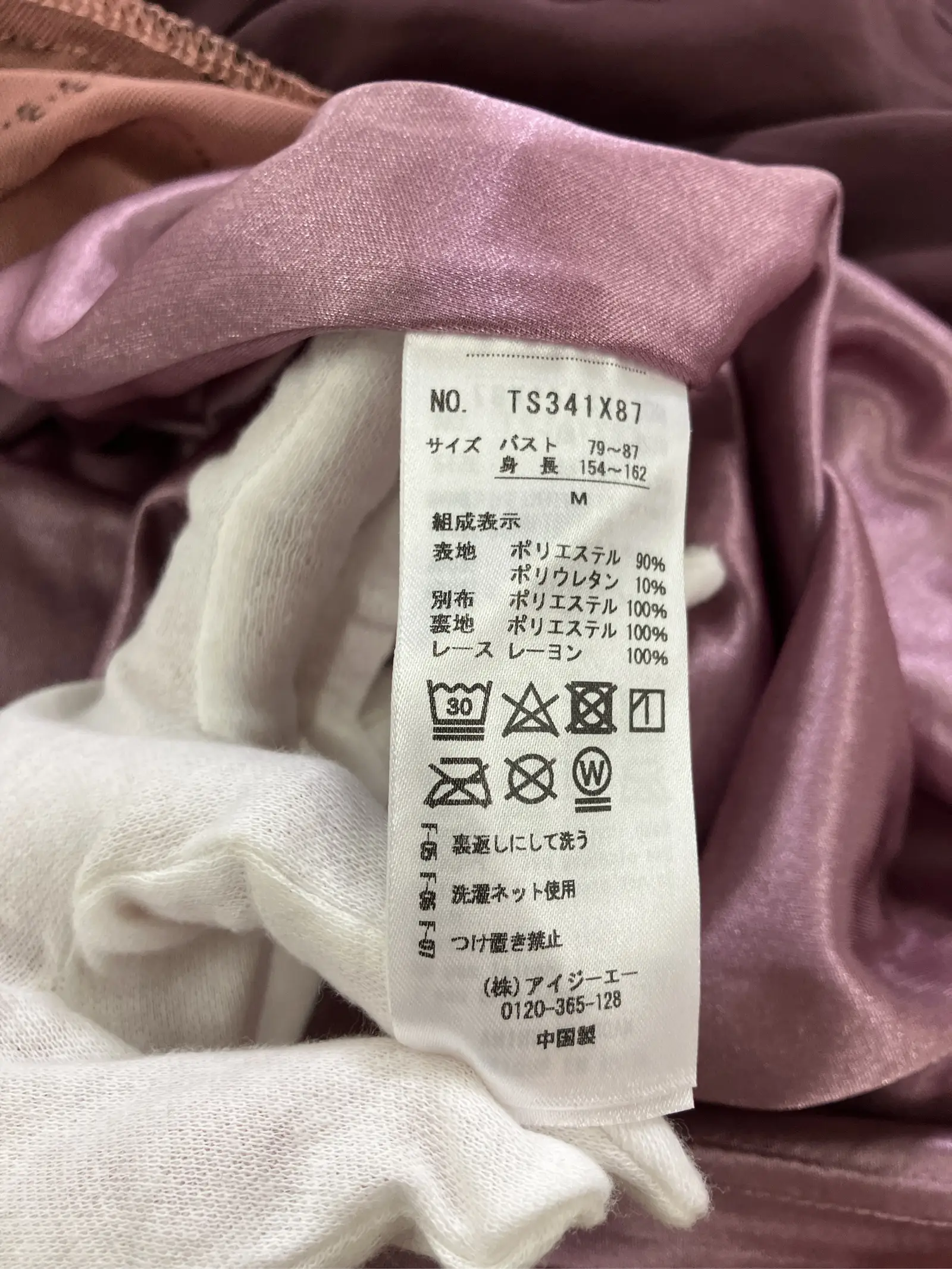 https://r2-worker.digdig.jp/product/c6ac8c60-2e2b-417e-aa8c-2255165d672a/79e592c1-06ea-4de9-a615-c89bec59a278