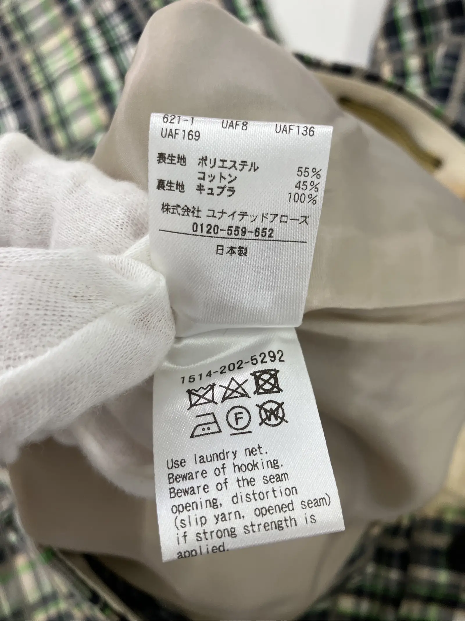 https://r2-worker.digdig.jp/product/c6ad71eb-0e8e-45c6-afe2-11c256532dcd/42e9abf2-4963-4492-8dcd-8979cce92587