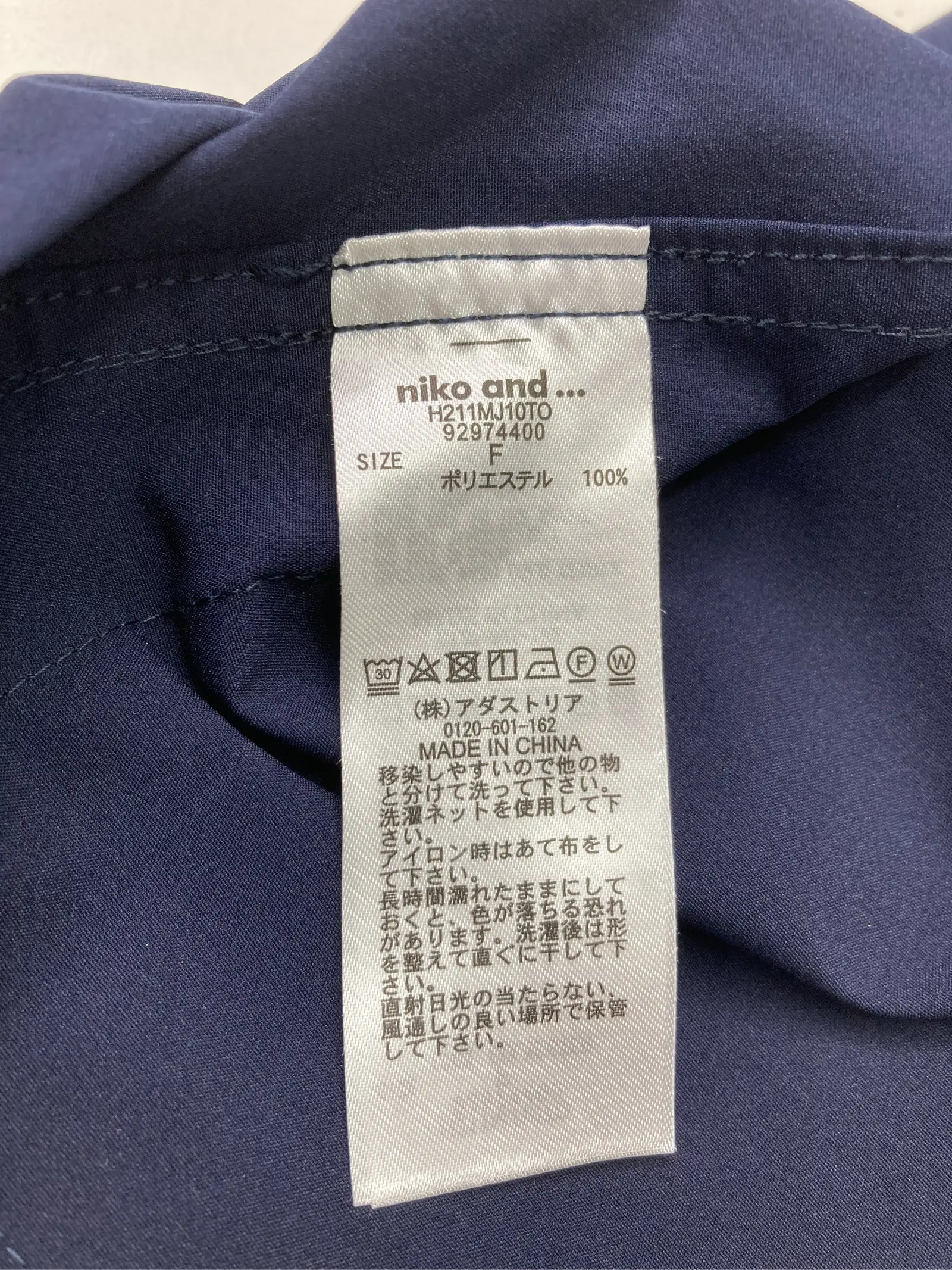https://r2-worker.digdig.jp/product/c6ae6d24-2307-4ee6-8b5f-3cc8f295782e/a2db811c-077f-40e1-8ced-876246119d65