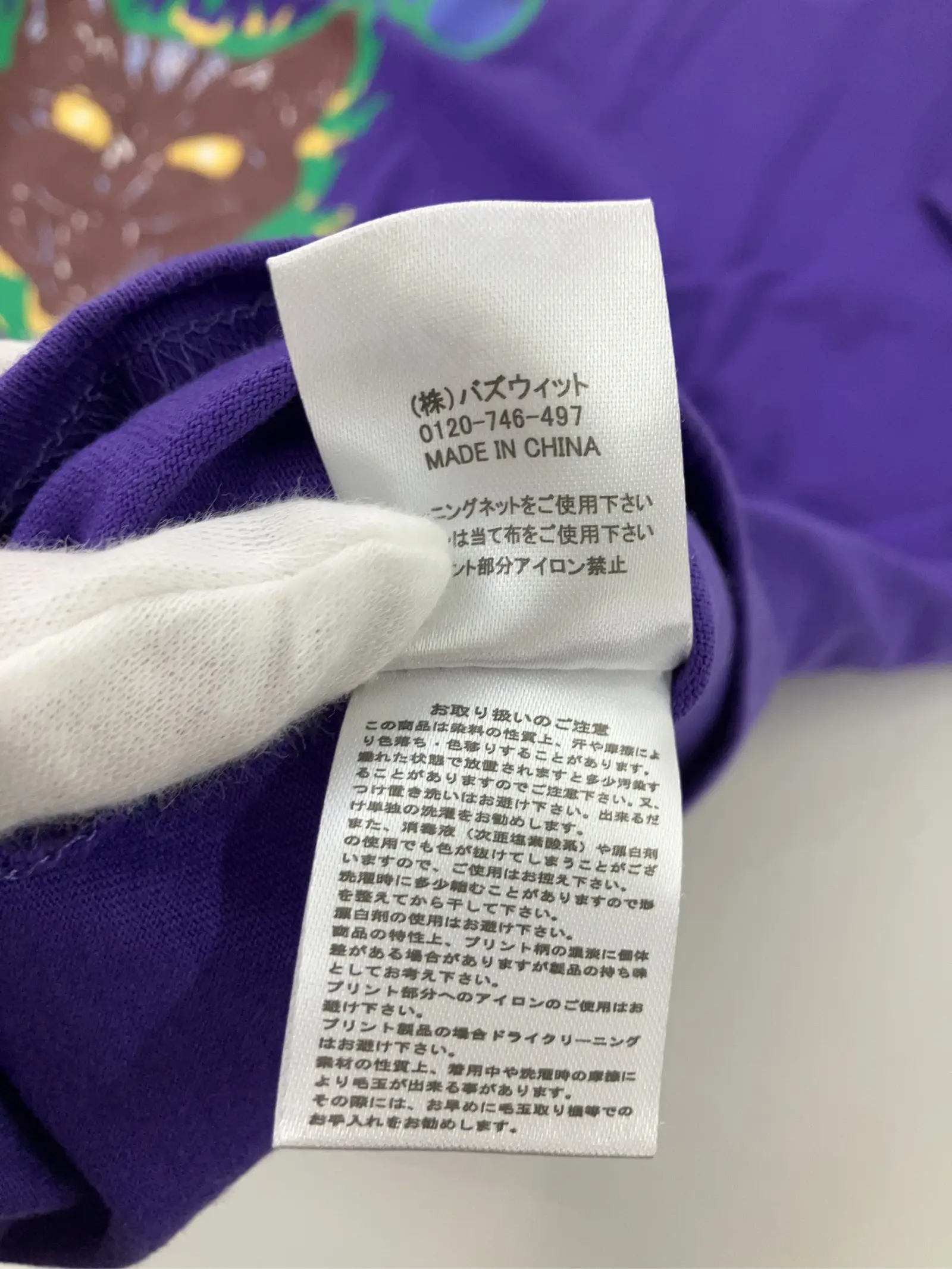 https://r2-worker.digdig.jp/product/c6b579ef-a141-4de2-a9ca-4a6021d01ade/e178a8d2-1f30-4ba9-9d79-365936df9b4c