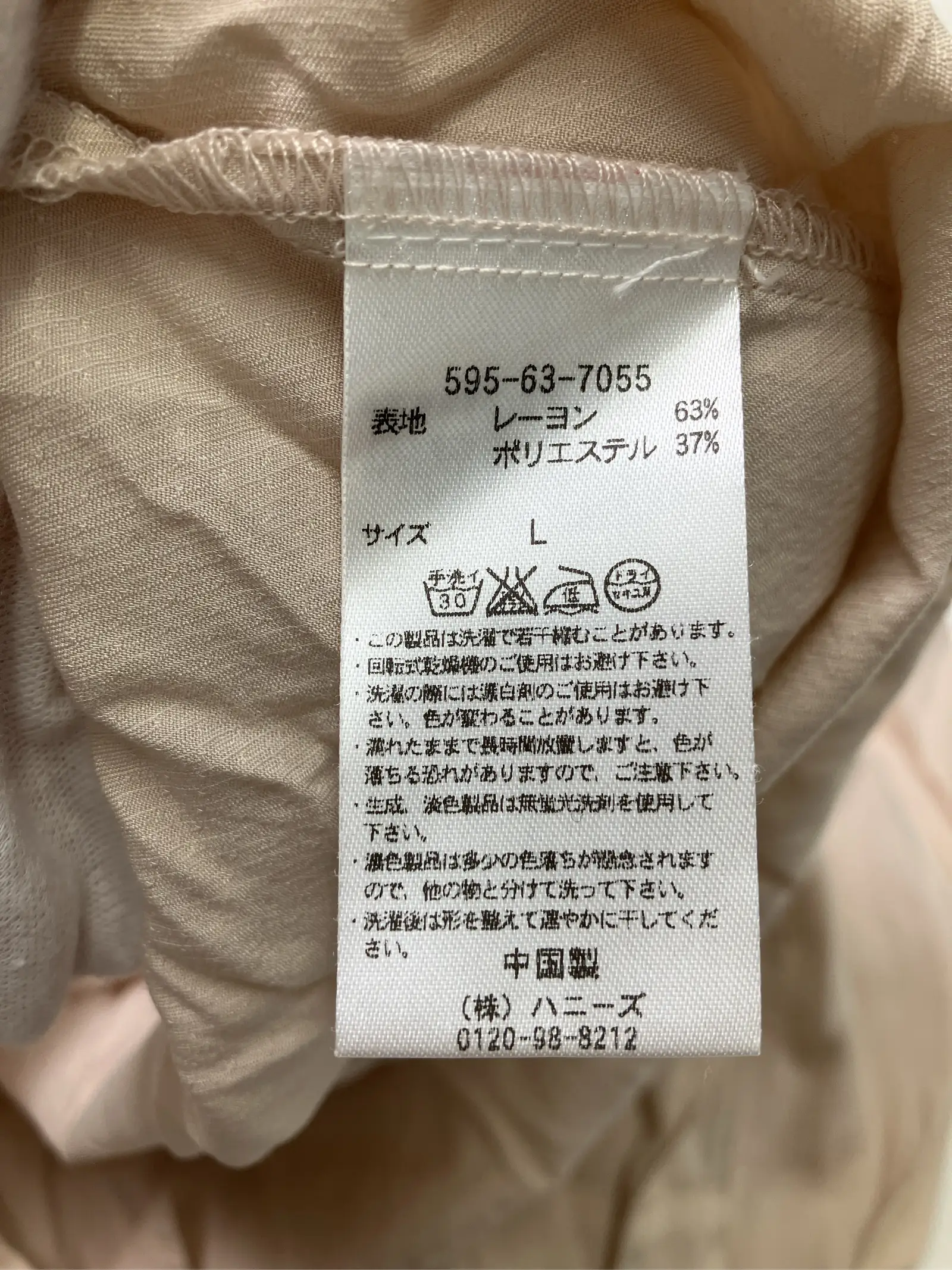 https://r2-worker.digdig.jp/product/c6b7c539-a5d8-4bce-8cc1-e618ce864b39/861a1f8e-1db8-4b69-9d8d-392b986c0833