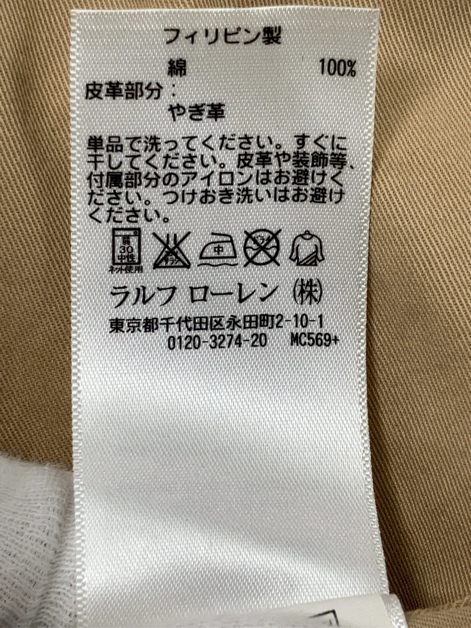 https://r2-worker.digdig.jp/product/c6b88b84-562c-4dc9-8ae3-bfdb6bd0222b/0cdff652-4afe-44a7-9a7e-7f93c3e11b5f