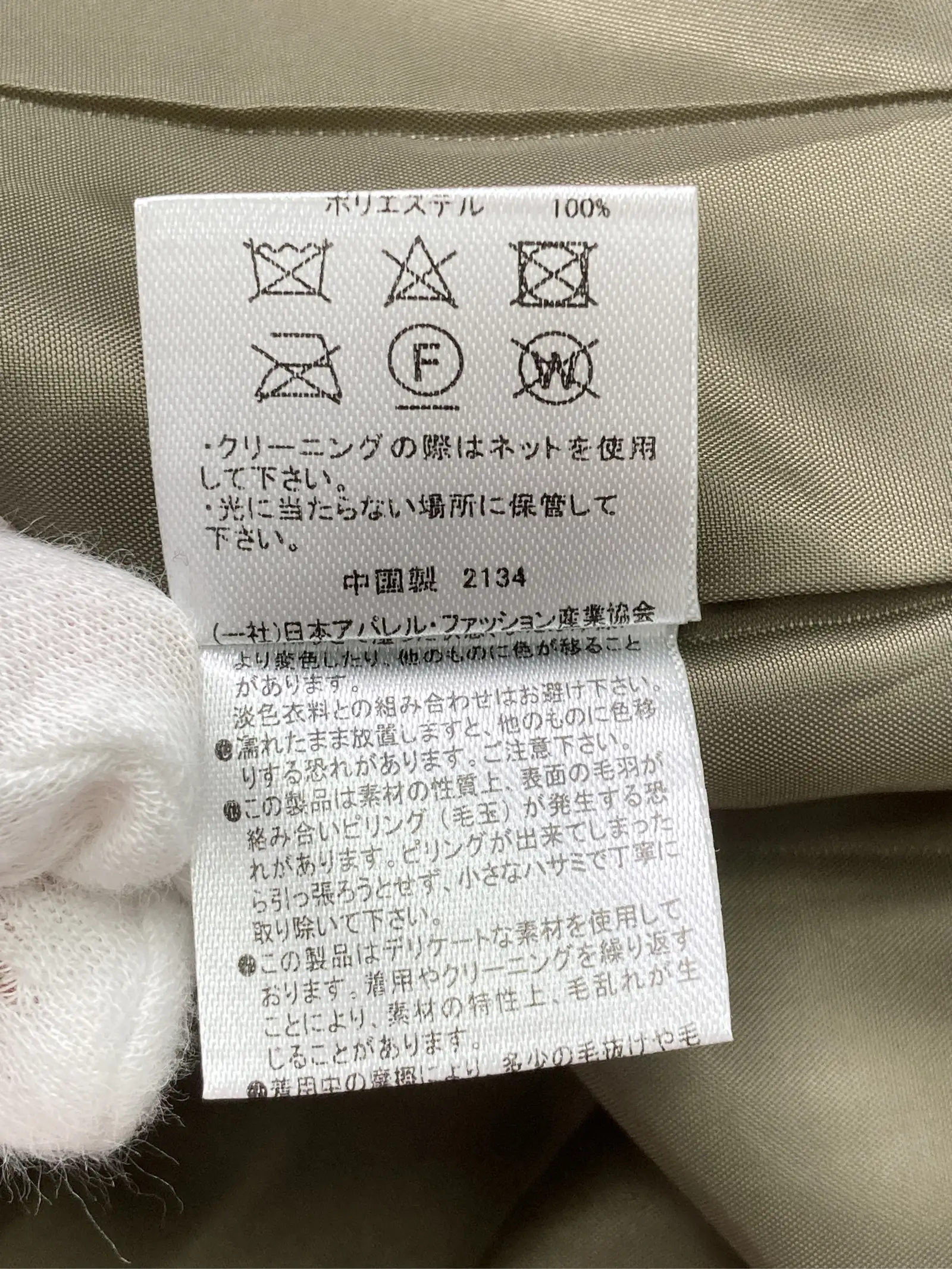 https://r2-worker.digdig.jp/product/c6c5371a-9525-4b60-b38f-07f1967c3f63/3e54512f-8a83-438c-bbb6-df8a22146934