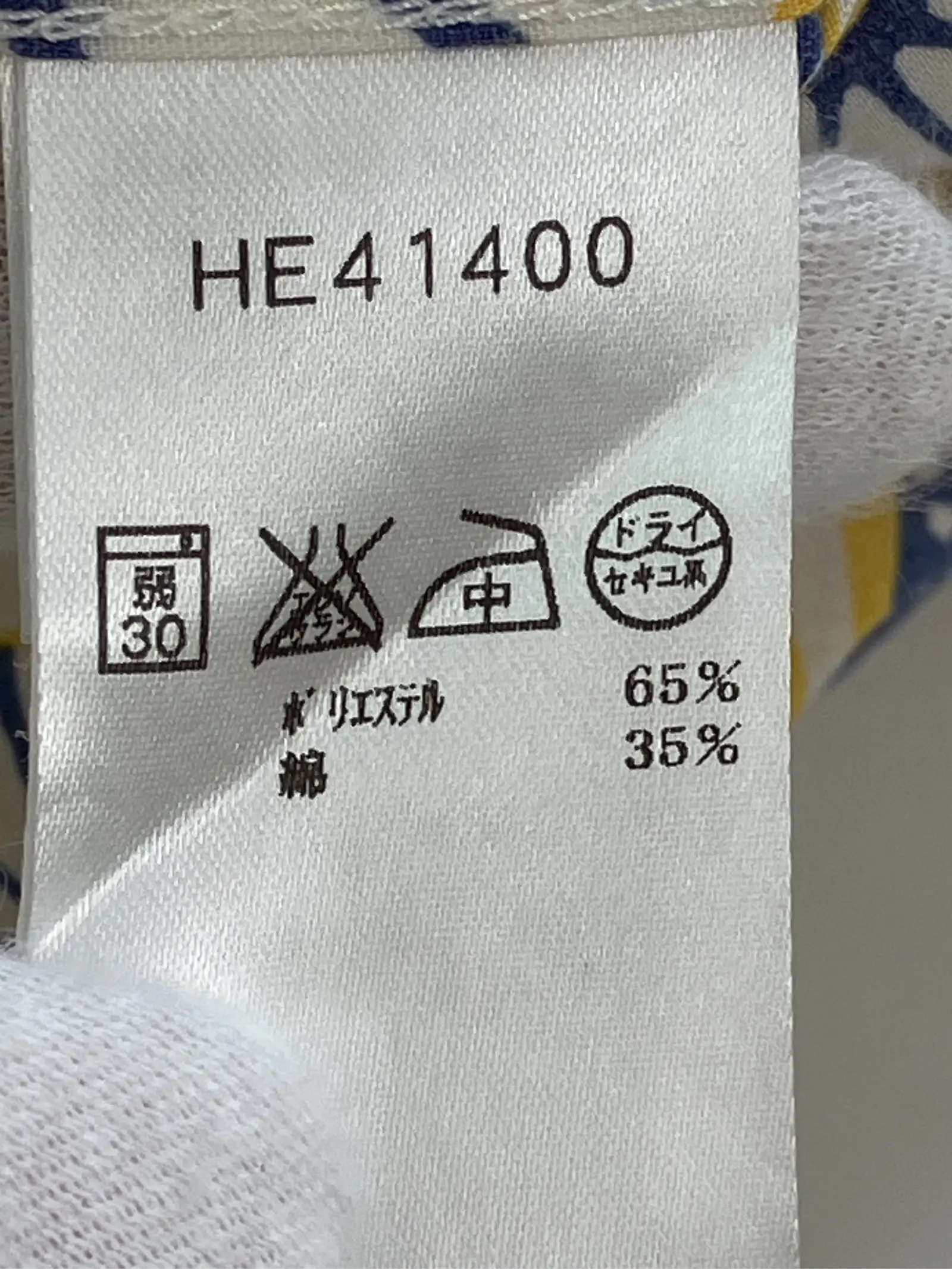 https://r2-worker.digdig.jp/product/c6c54a03-875c-46fa-890a-ea36c6ed5b6e/e7111e65-129d-44f2-ab04-d74421d04e71