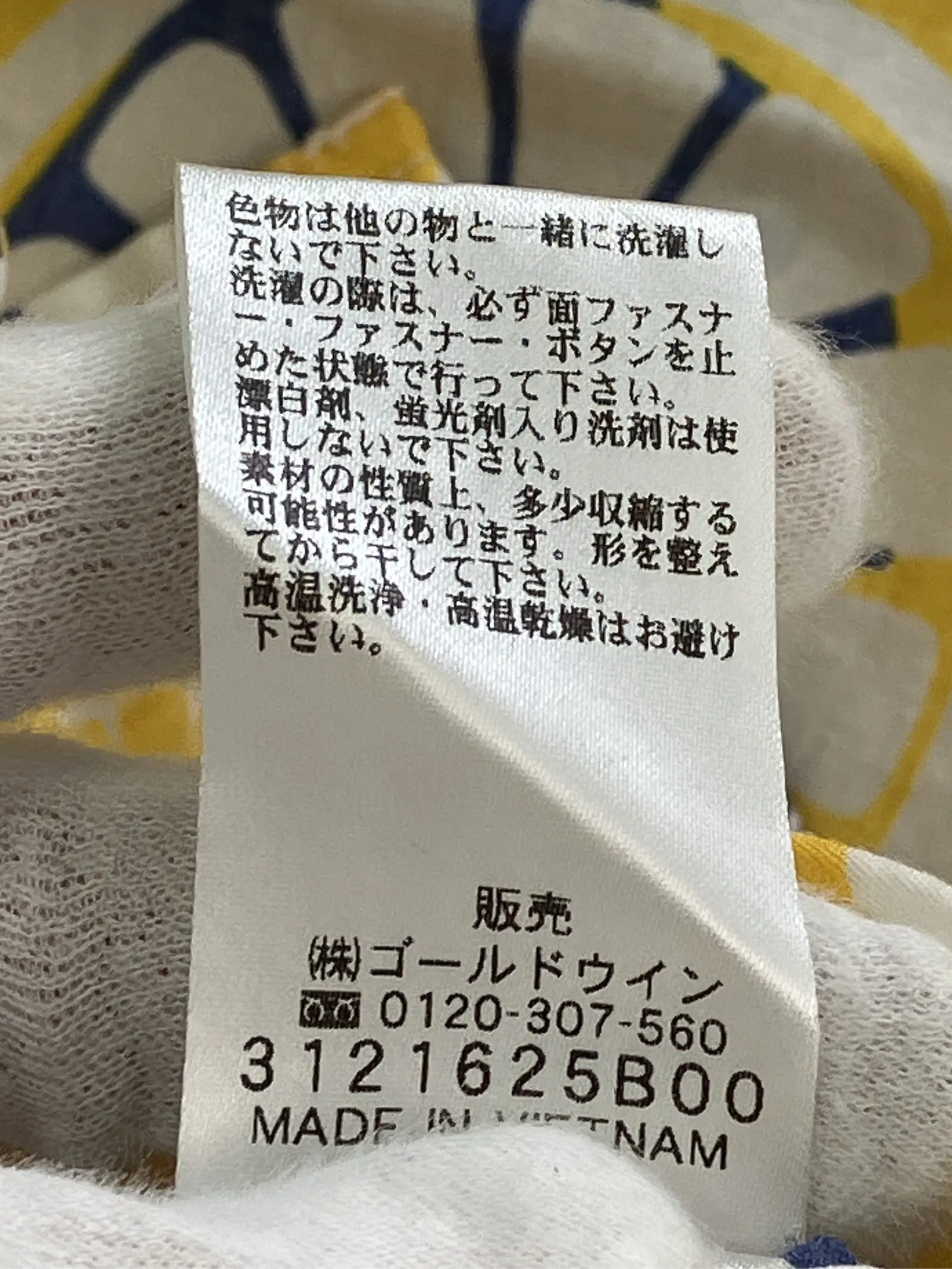 https://r2-worker.digdig.jp/product/c6c54a03-875c-46fa-890a-ea36c6ed5b6e/f680e4be-3cc4-4fc7-bc8f-2a9d64bd1ce1