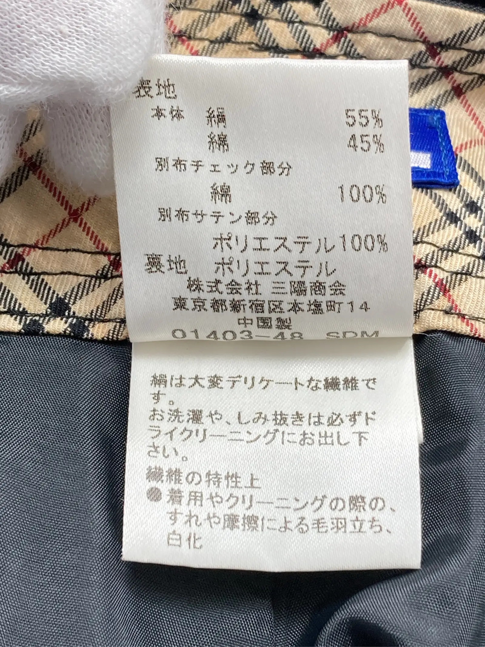 https://r2-worker.digdig.jp/product/c6c67052-68cd-461c-9a76-f9016b7af056/6b8ab0ca-578a-4658-8e51-39a96f7219d3