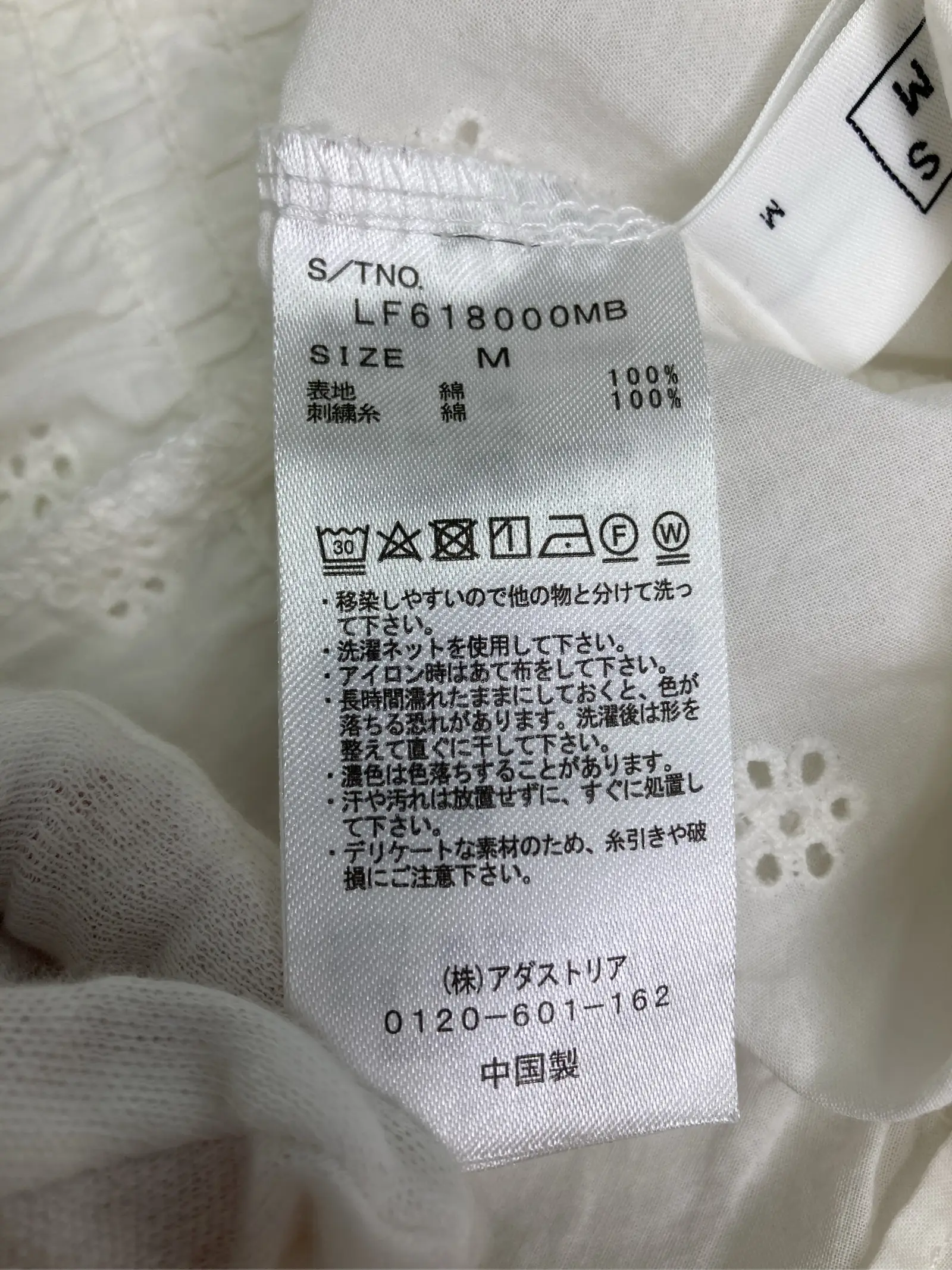 https://r2-worker.digdig.jp/product/c6c6e06b-35ed-4742-aa4f-8b09221daa5f/32452f83-479c-47bc-95d7-5769dd749736