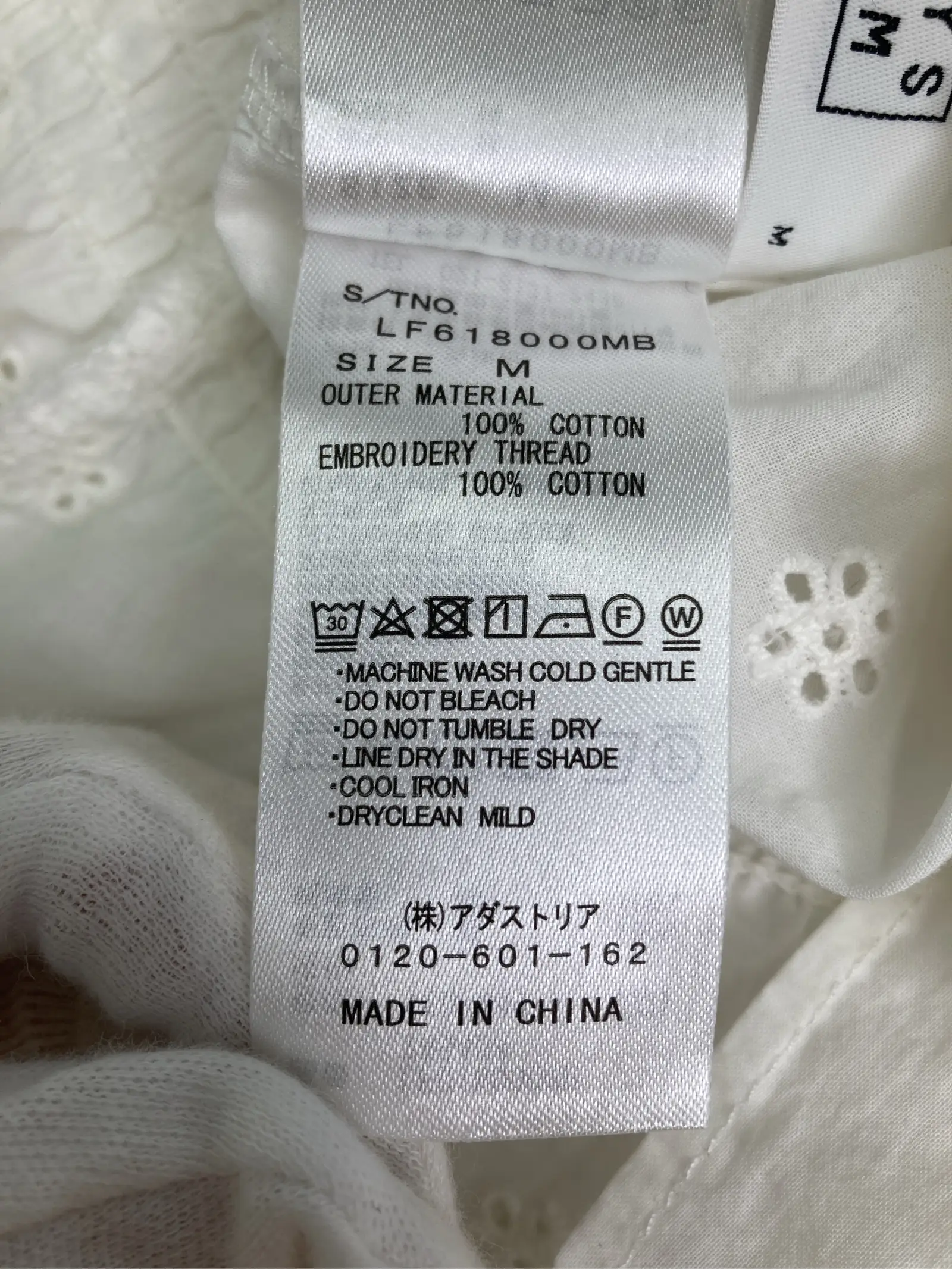 https://r2-worker.digdig.jp/product/c6c6e06b-35ed-4742-aa4f-8b09221daa5f/7426011a-1d71-426c-8ae1-f8150b96cd90