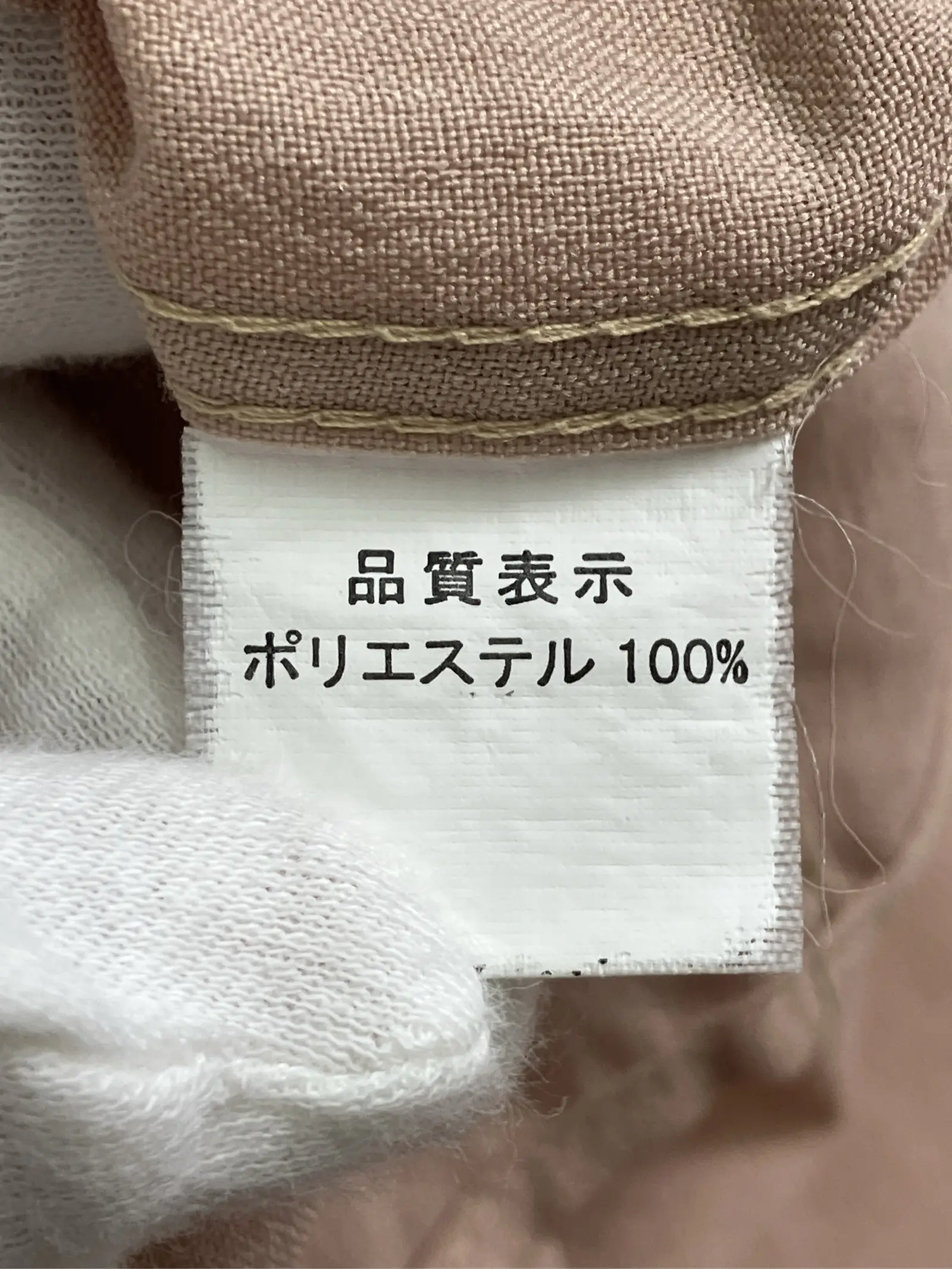 https://r2-worker.digdig.jp/product/c6ca519c-4ca5-4747-81a0-f34150a2a865/4539c760-1729-46ff-a8cc-1828257a28d0