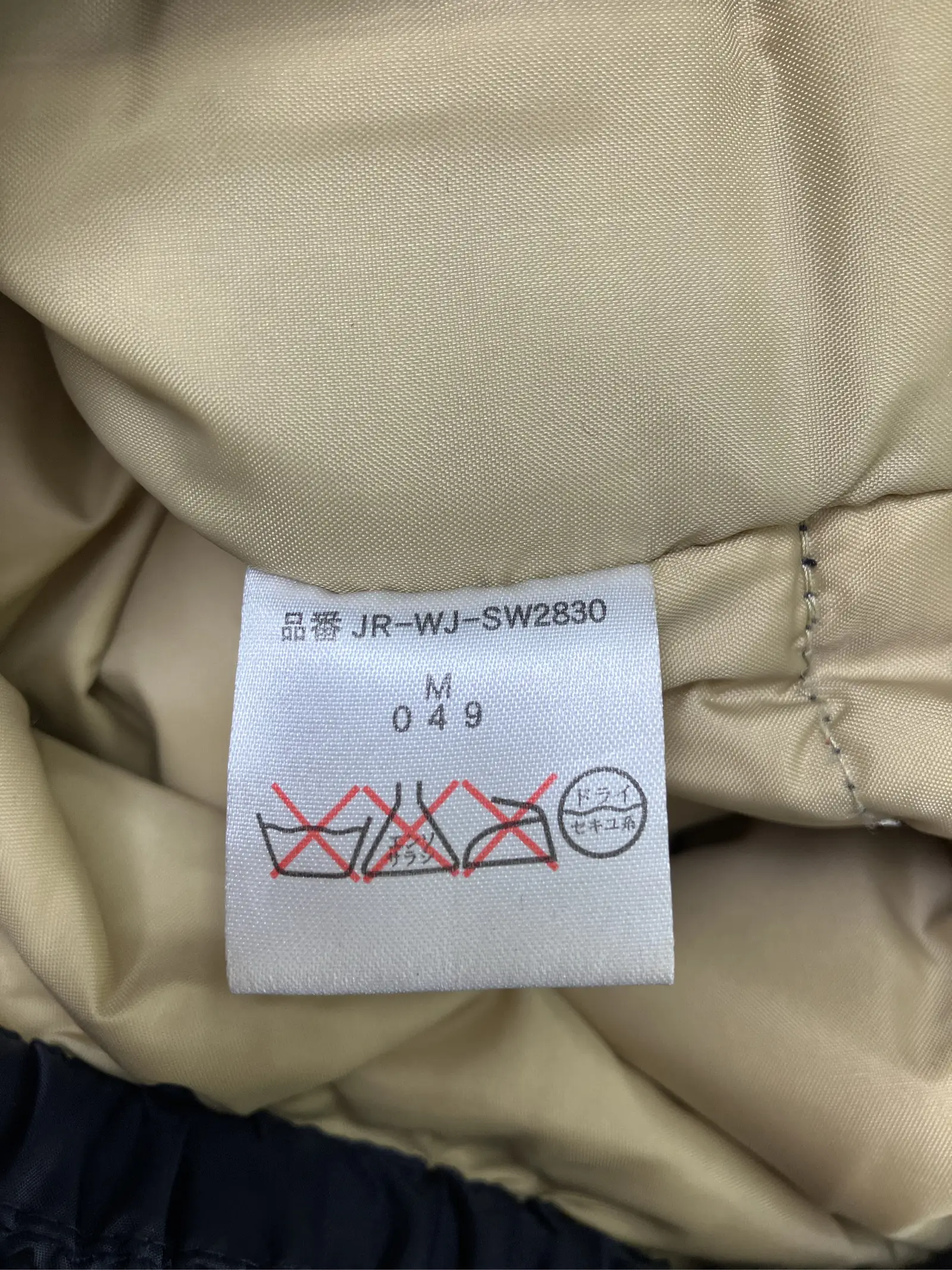 https://r2-worker.digdig.jp/product/c6ca920d-5d32-434a-9fb8-f82538d91fe5/01fb3470-5751-4ddd-87ff-24043a5142f3